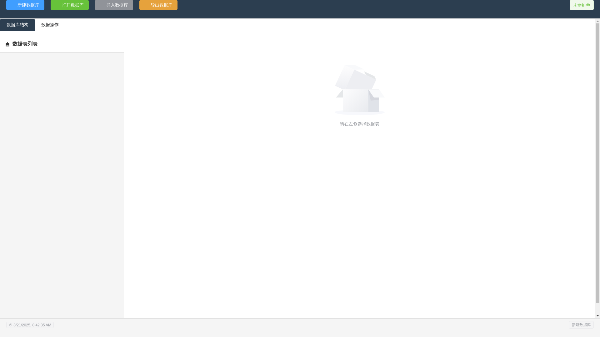 website screenshot of https://sqlite-tools-web.pages.dev/