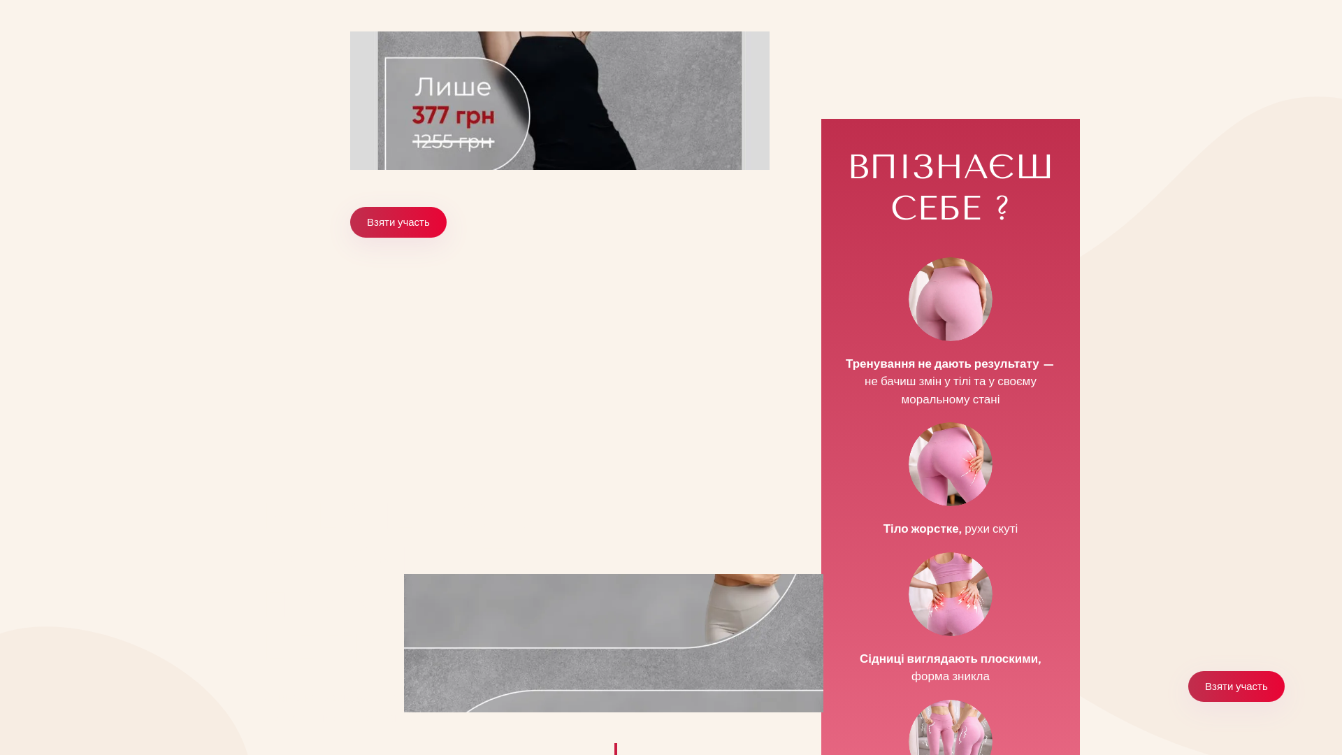 website screenshot of https://karagatiidance.com/