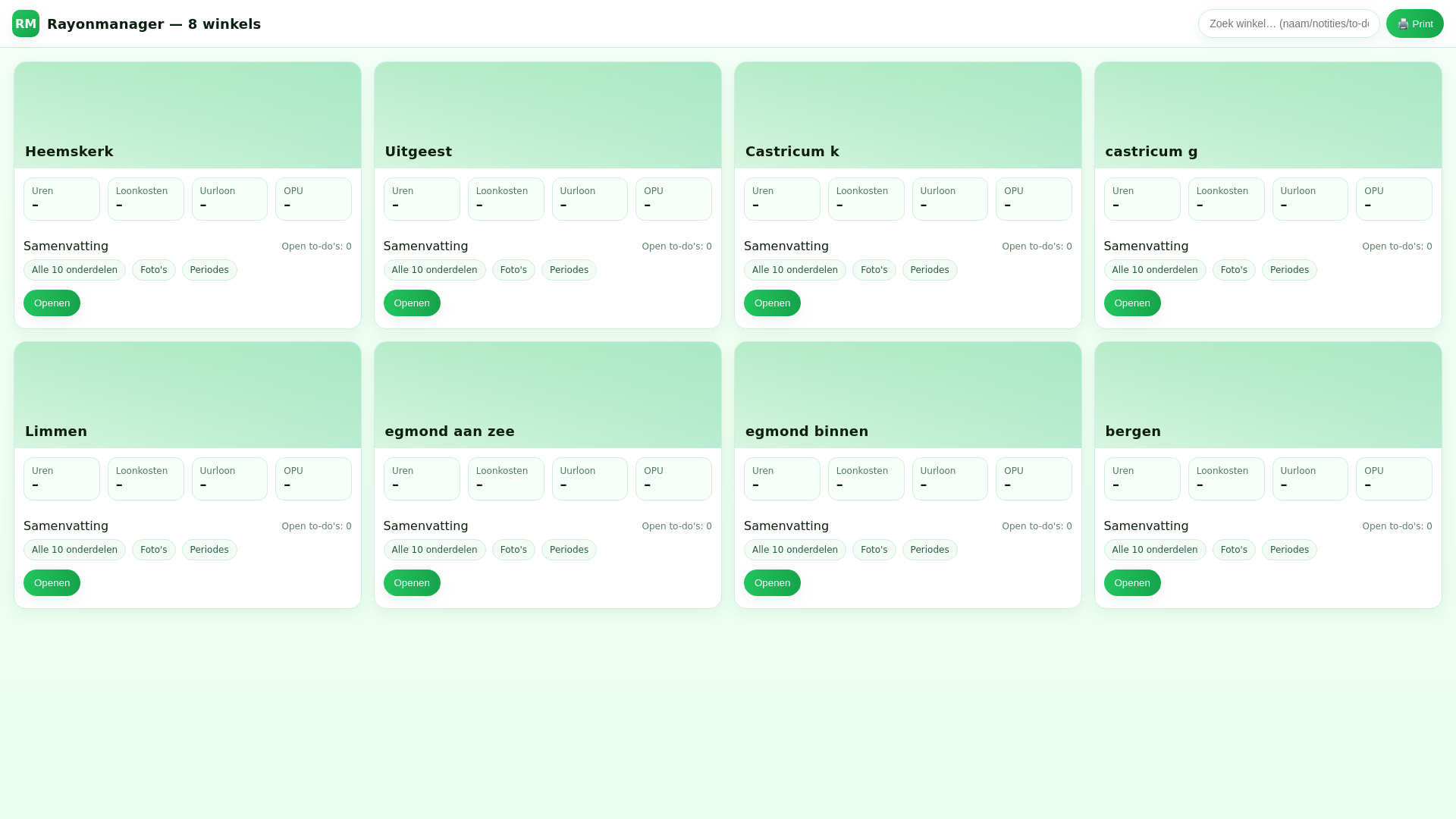 website screenshot of https://rayon.pages.dev/