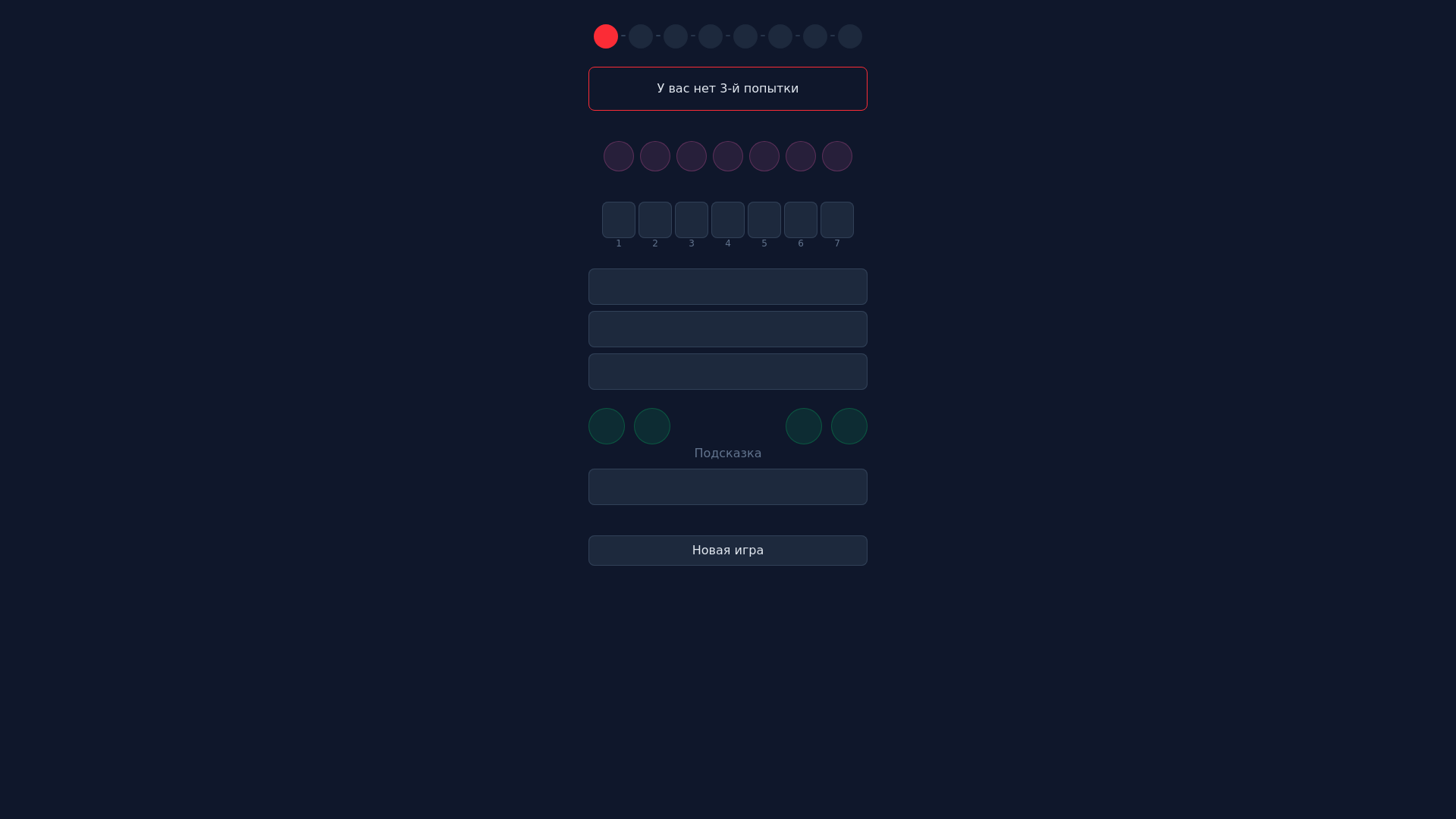website screenshot of https://brain-train.pages.dev/