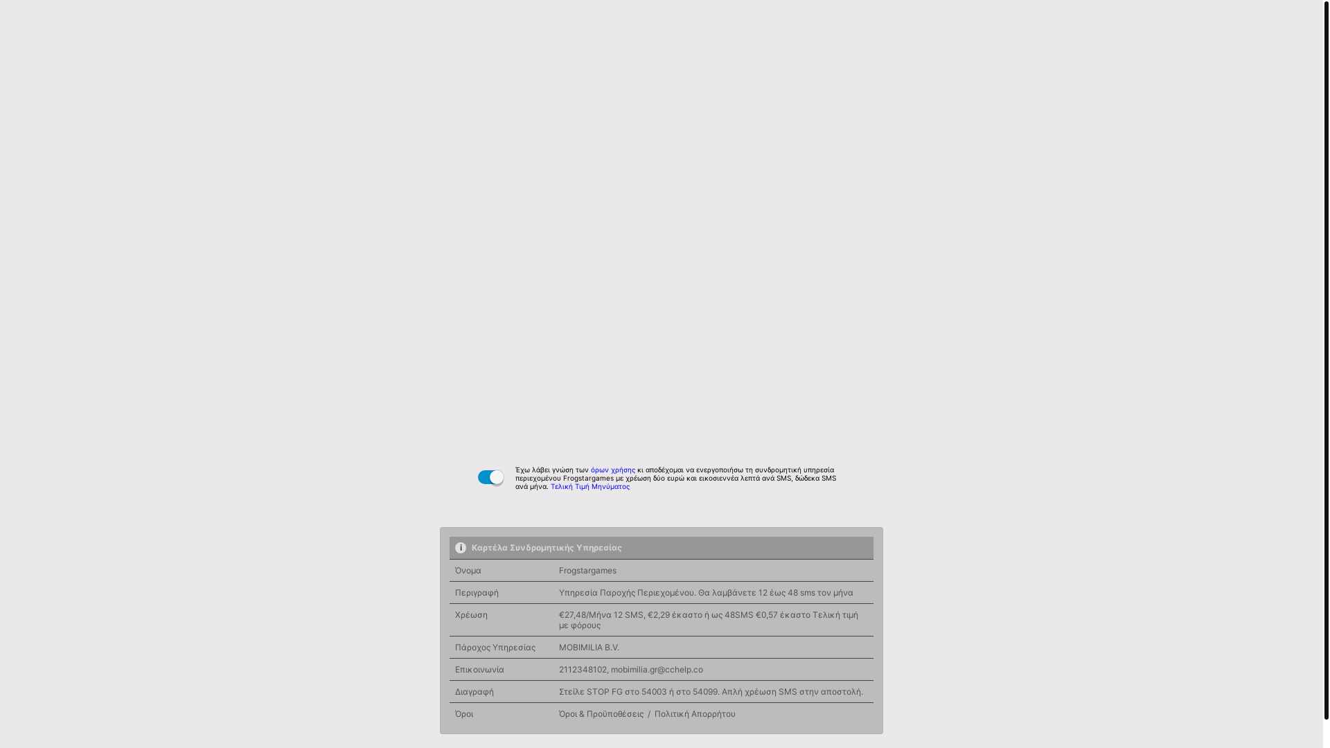 website screenshot of https://getcontent-omsm-fro.xyz/