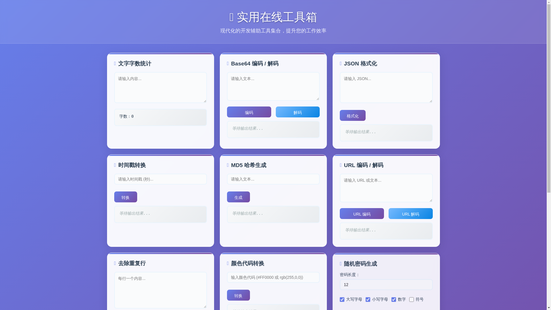 website screenshot of https://zm7ftkxa9q.xyz/