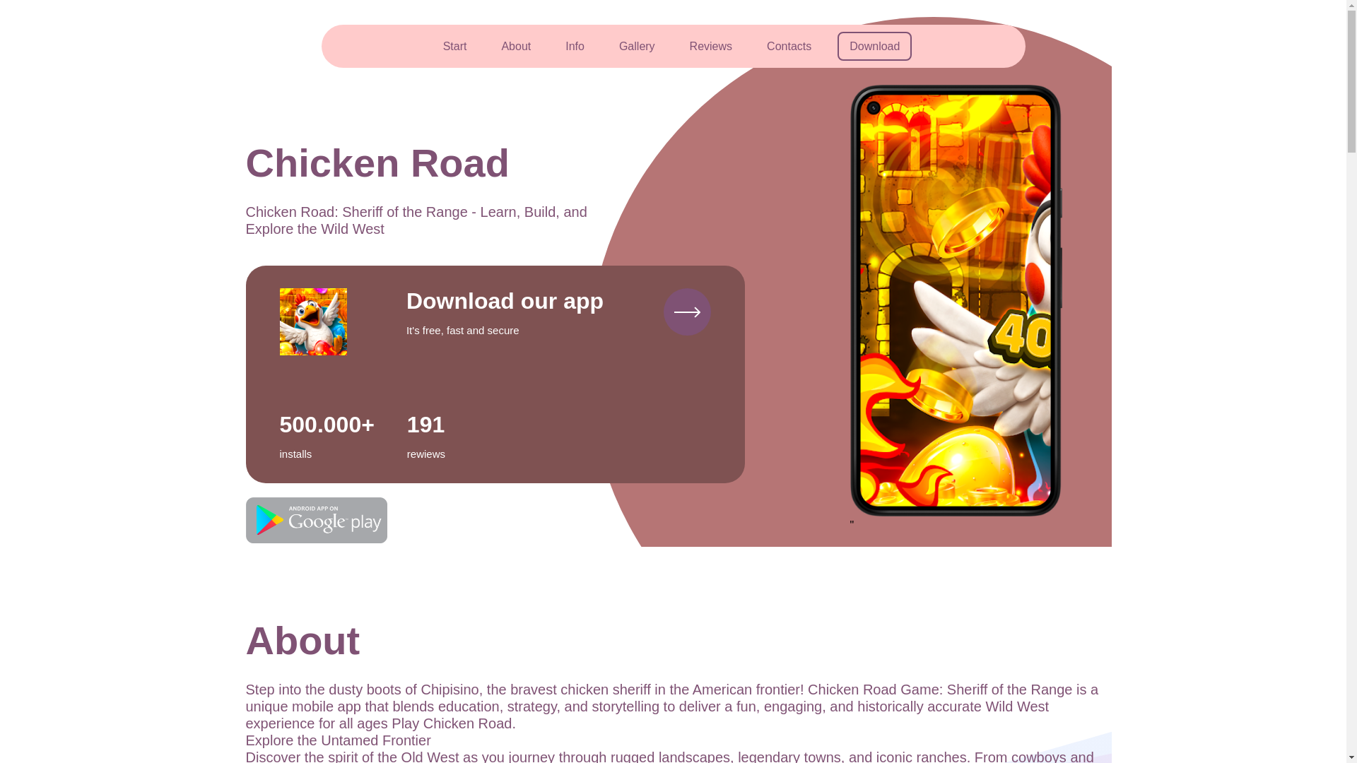website screenshot of https://chickenrroad.site/