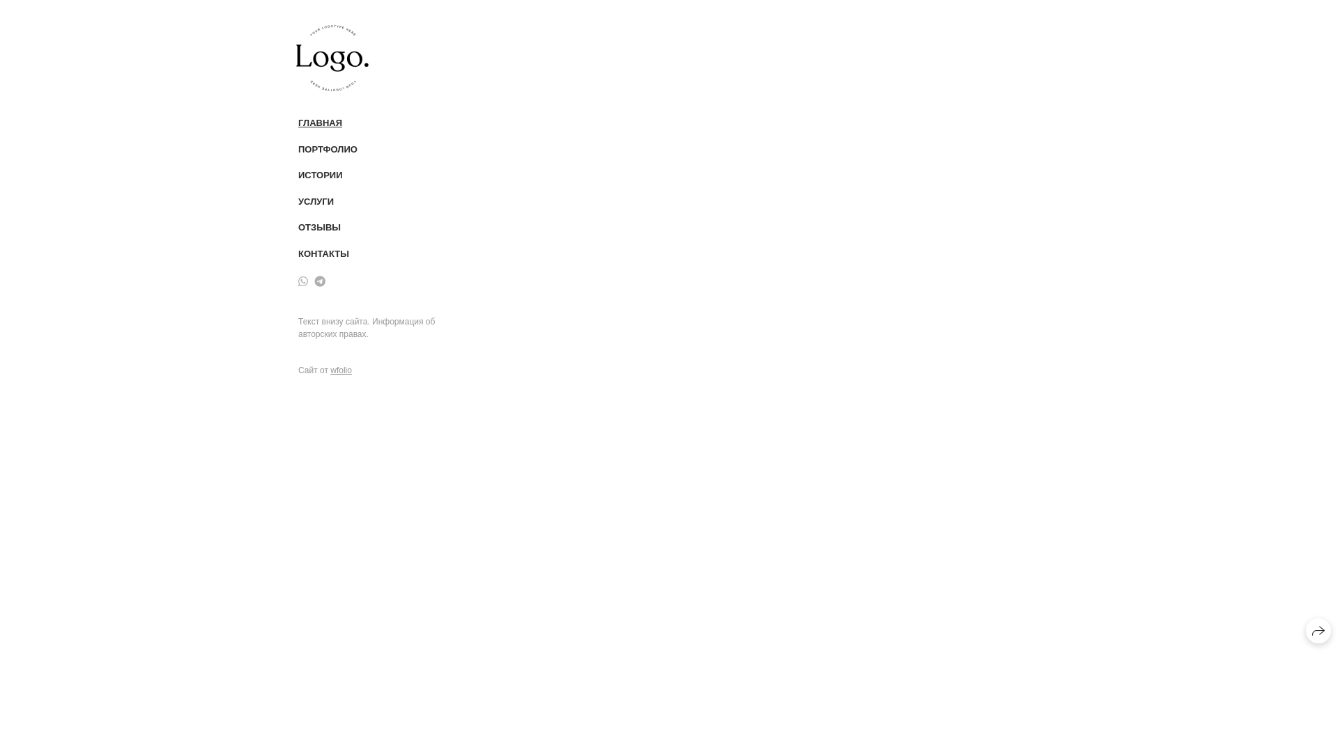 website screenshot of https://photostudiosvg.ru/