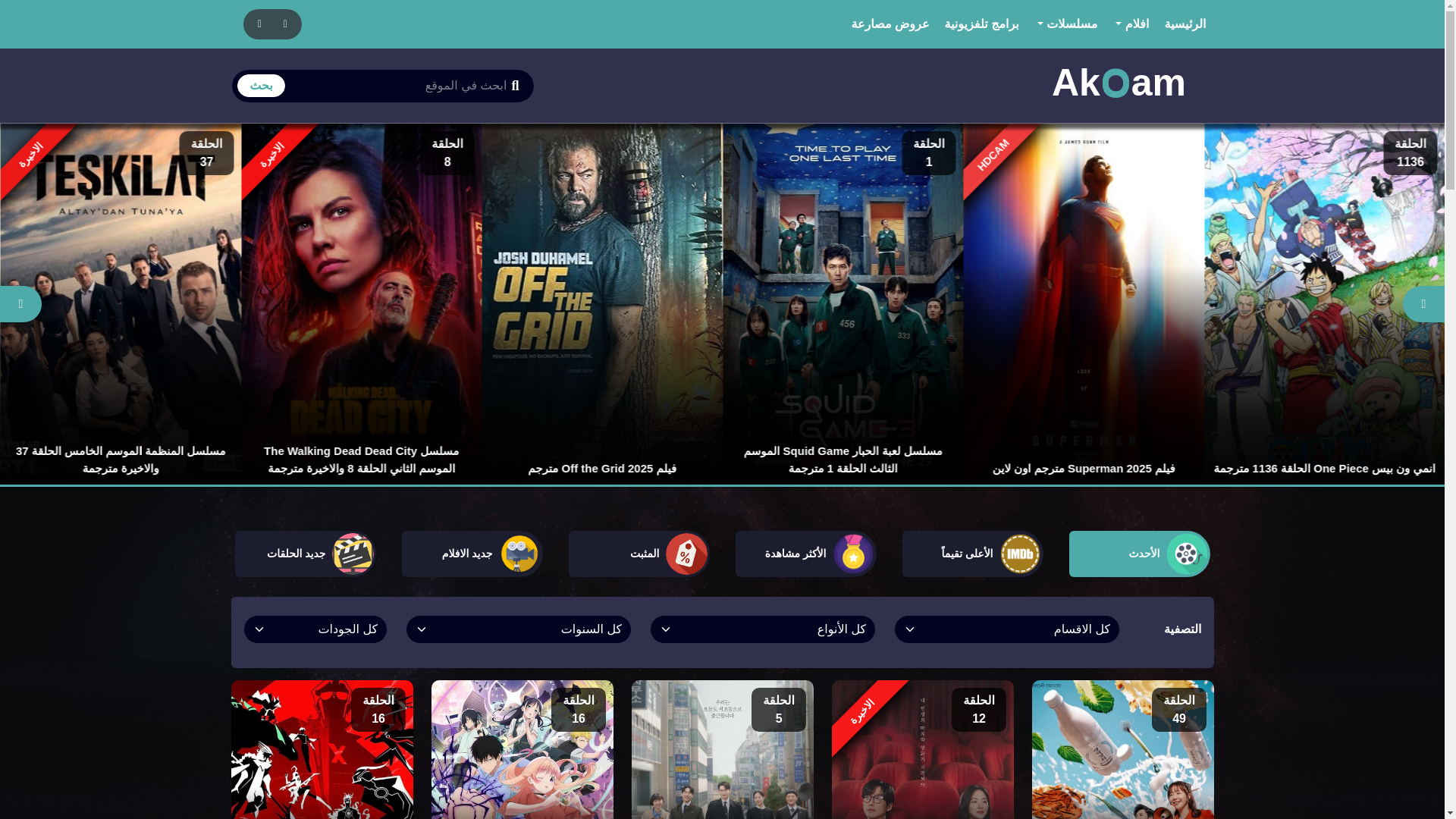 website screenshot of https://topcinema.mx/