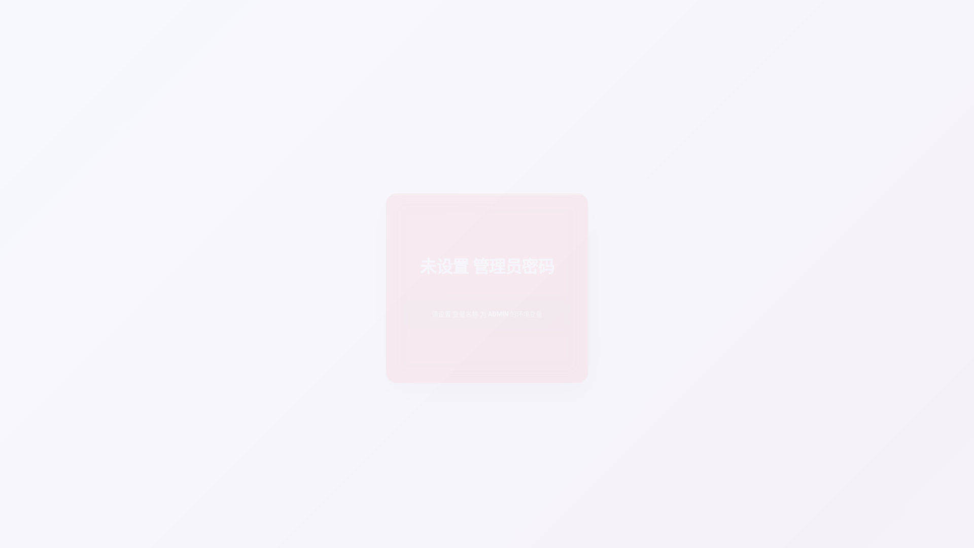 website screenshot of https://haozi-f48.pages.dev/