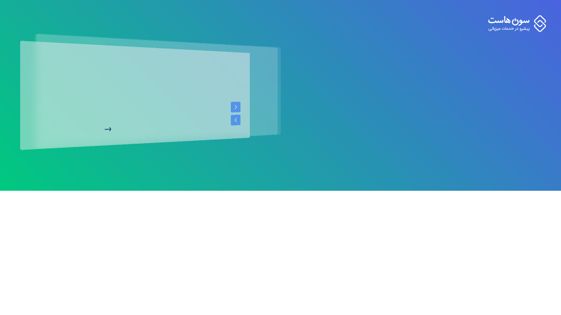 website screenshot of https://aloosayeban.ir/