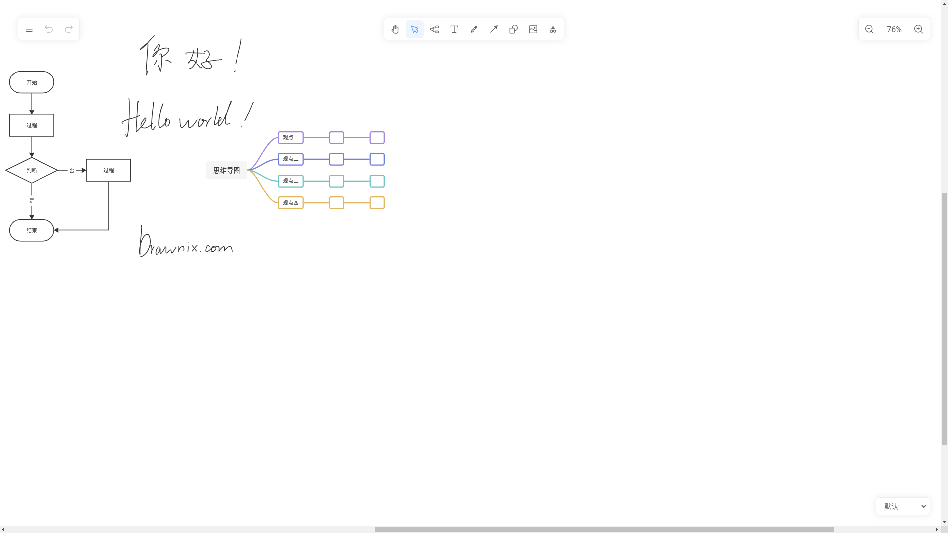 website screenshot of https://drawnix-8ep.pages.dev/