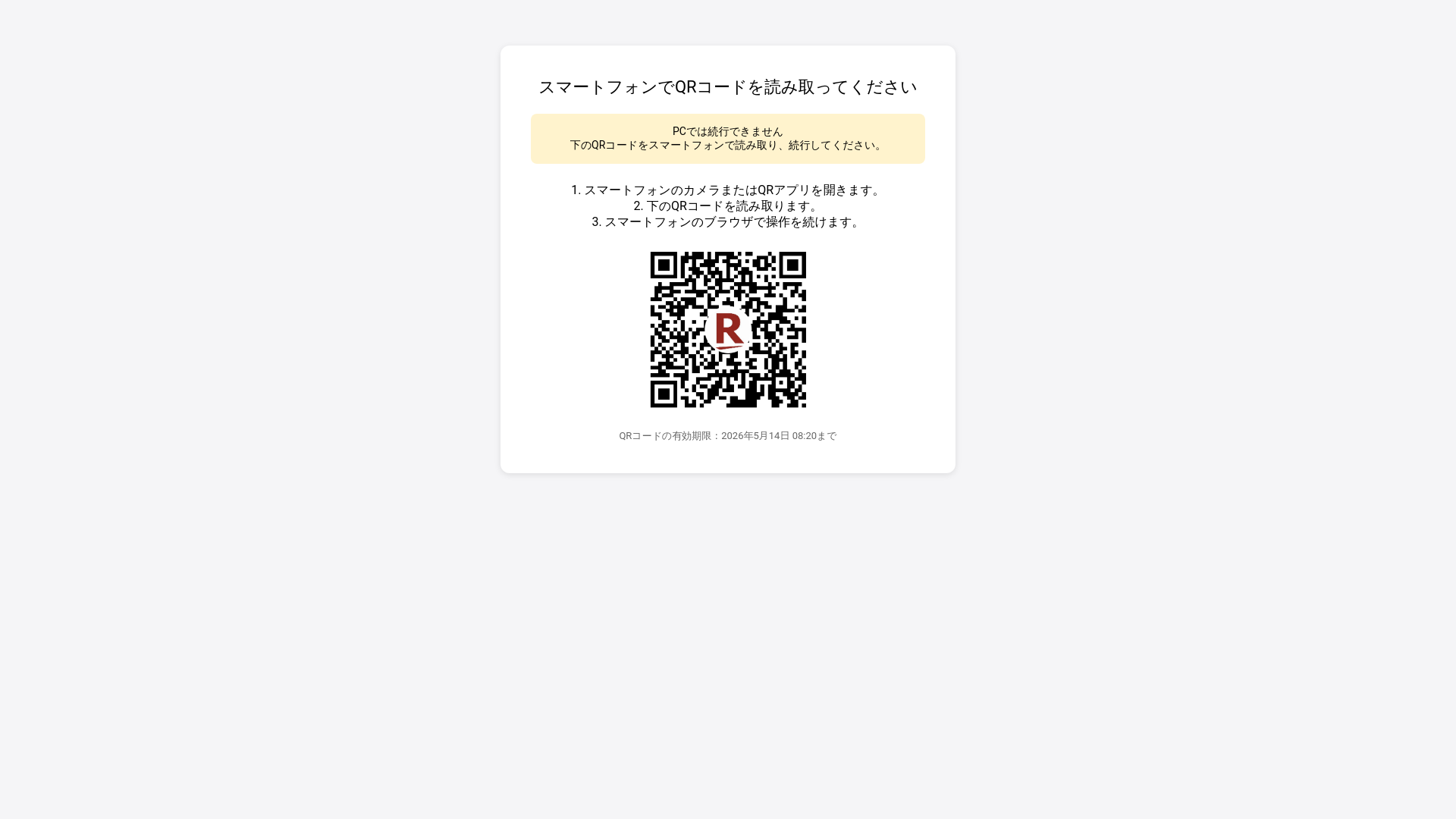 website screenshot of https://about-paypadajb.com/
