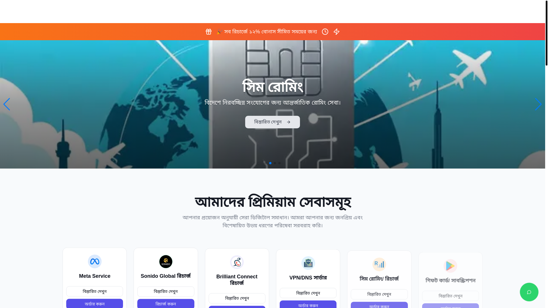 website screenshot of https://mamuneservice.top/