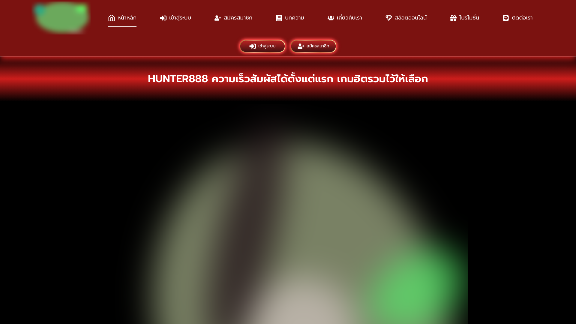 website screenshot of https://hunter8888.com/