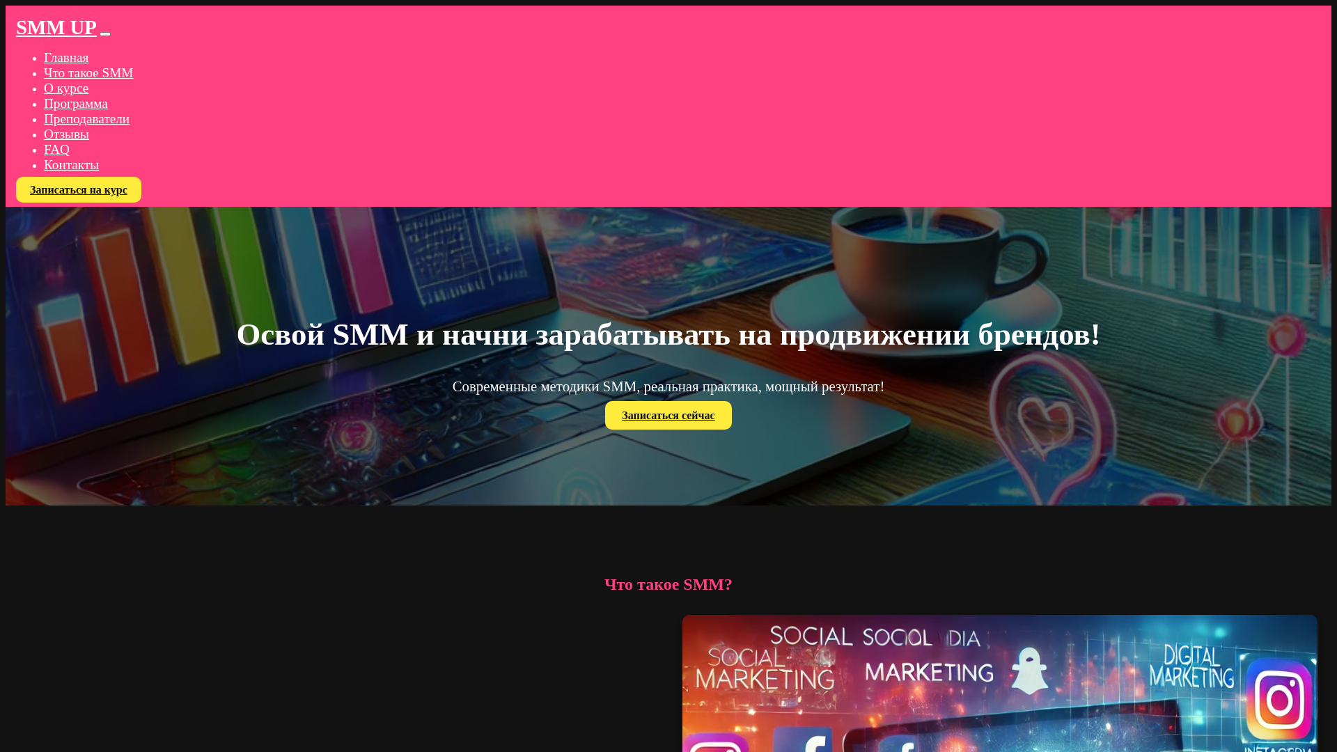 website screenshot of https://rustiestphotoplays.pro/