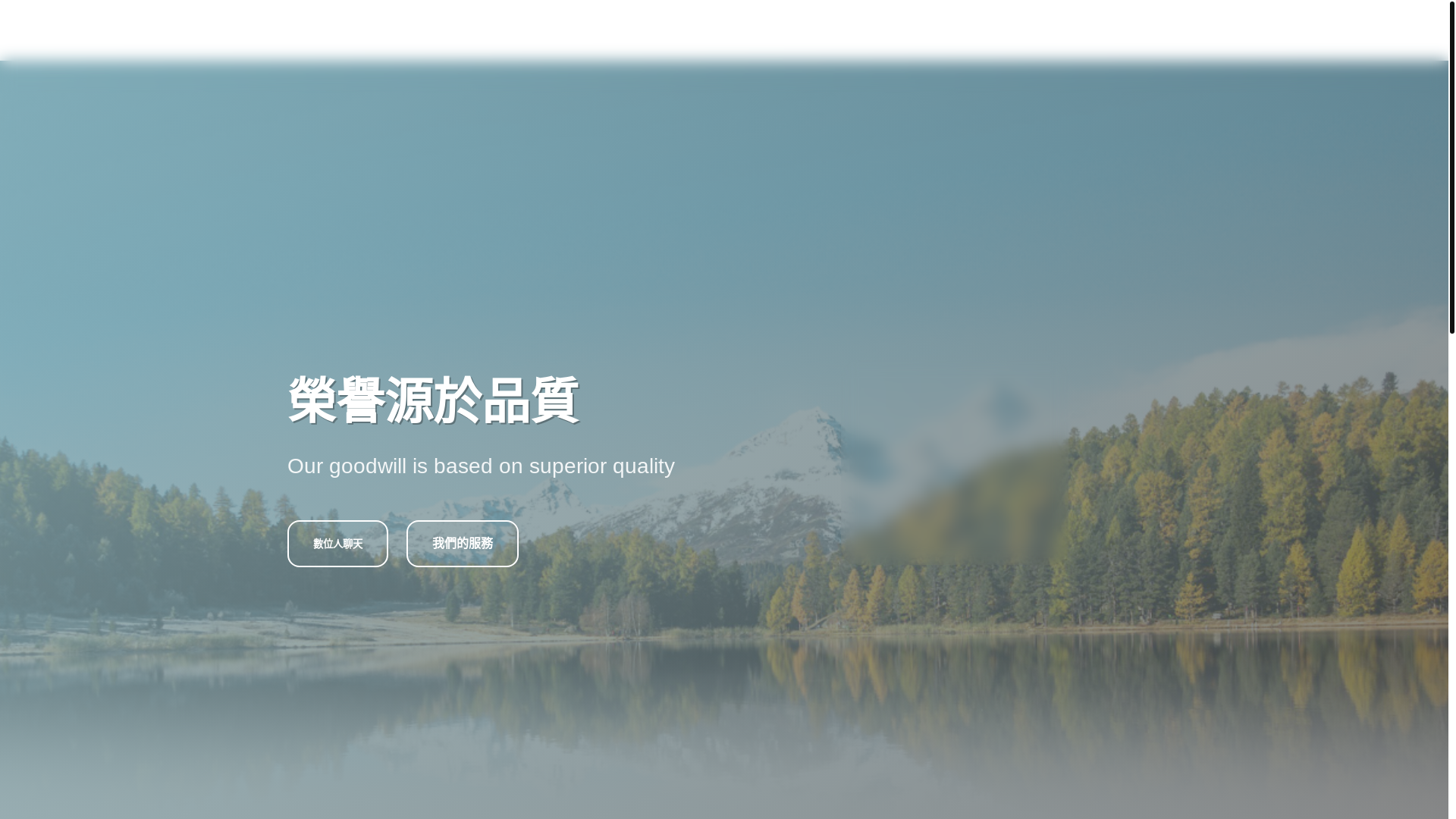 website screenshot of https://amis-landing.pages.dev/