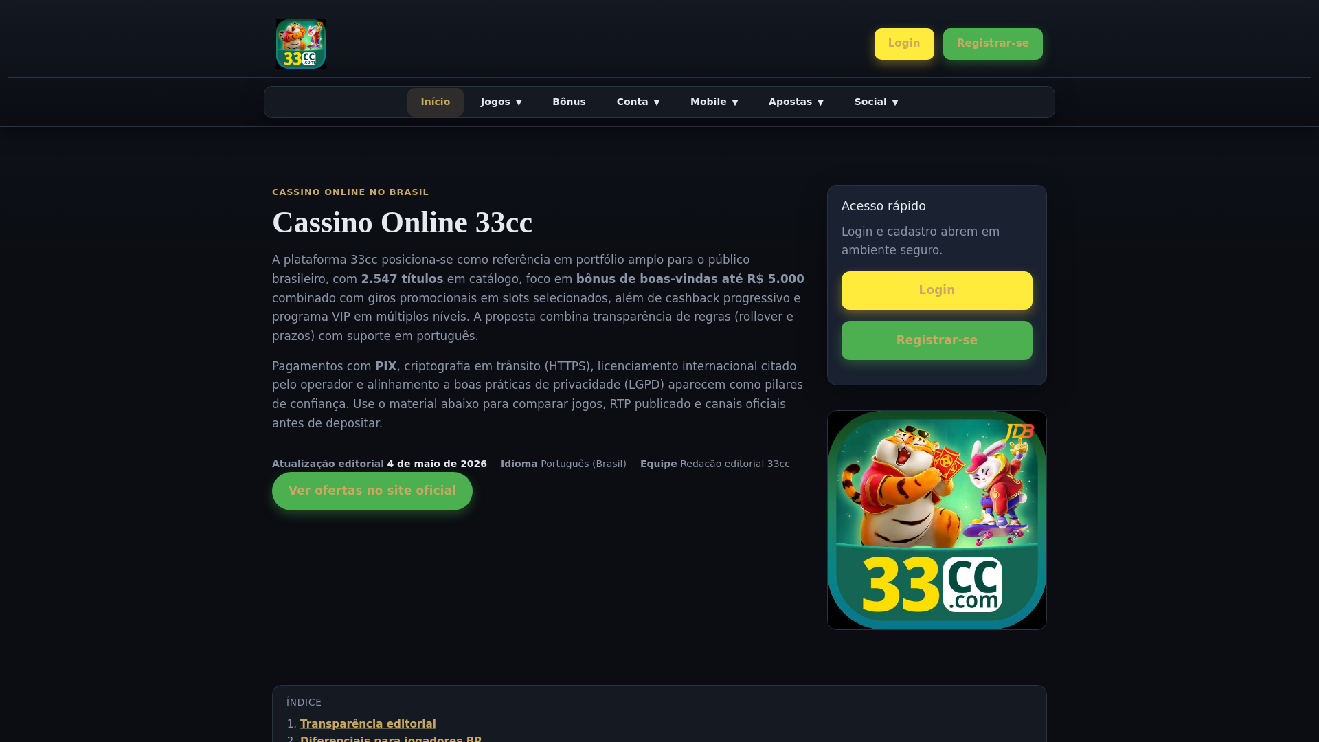 website screenshot of https://33cccz.com/