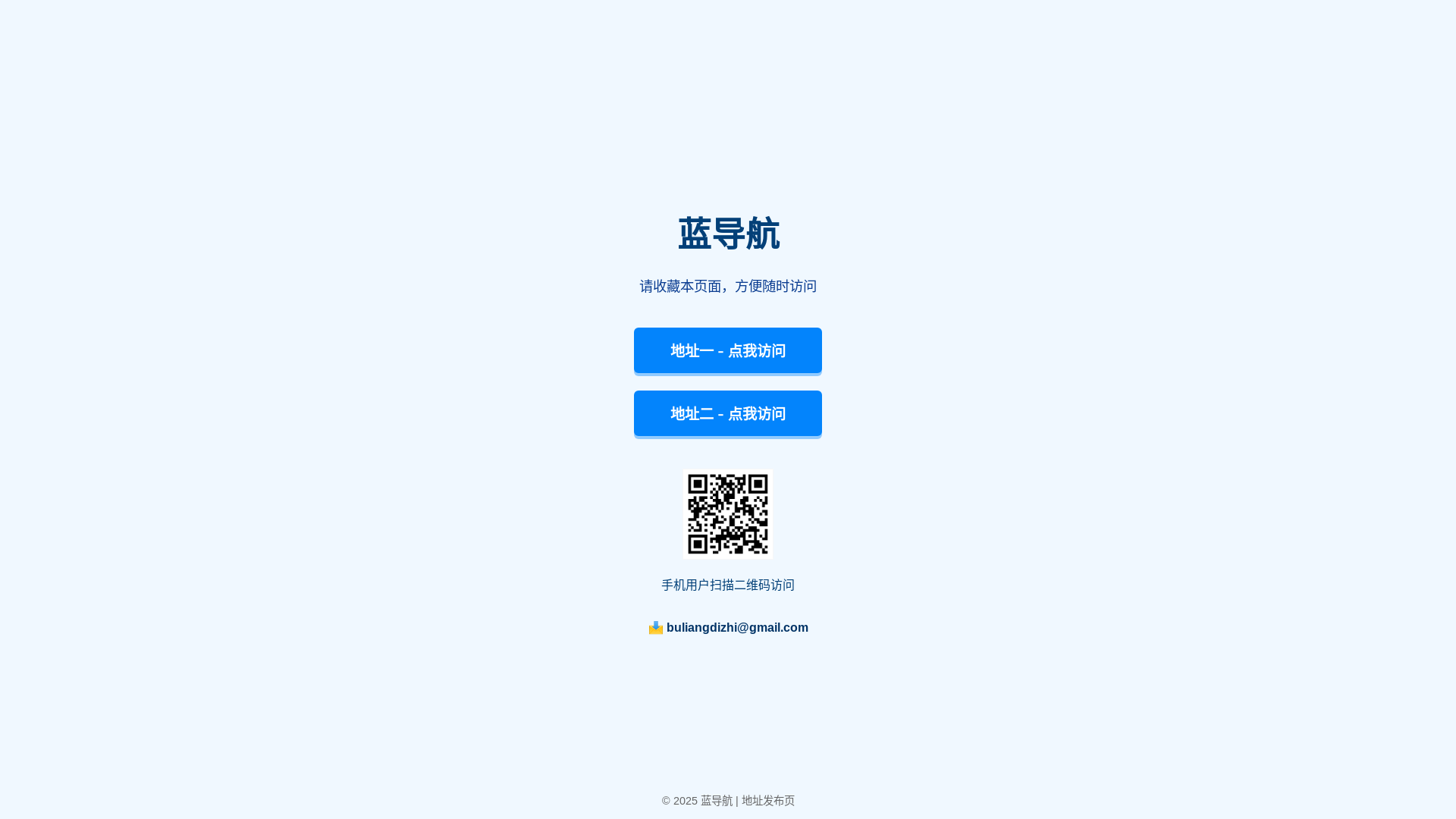 website screenshot of https://lsdh-cxn.pages.dev/