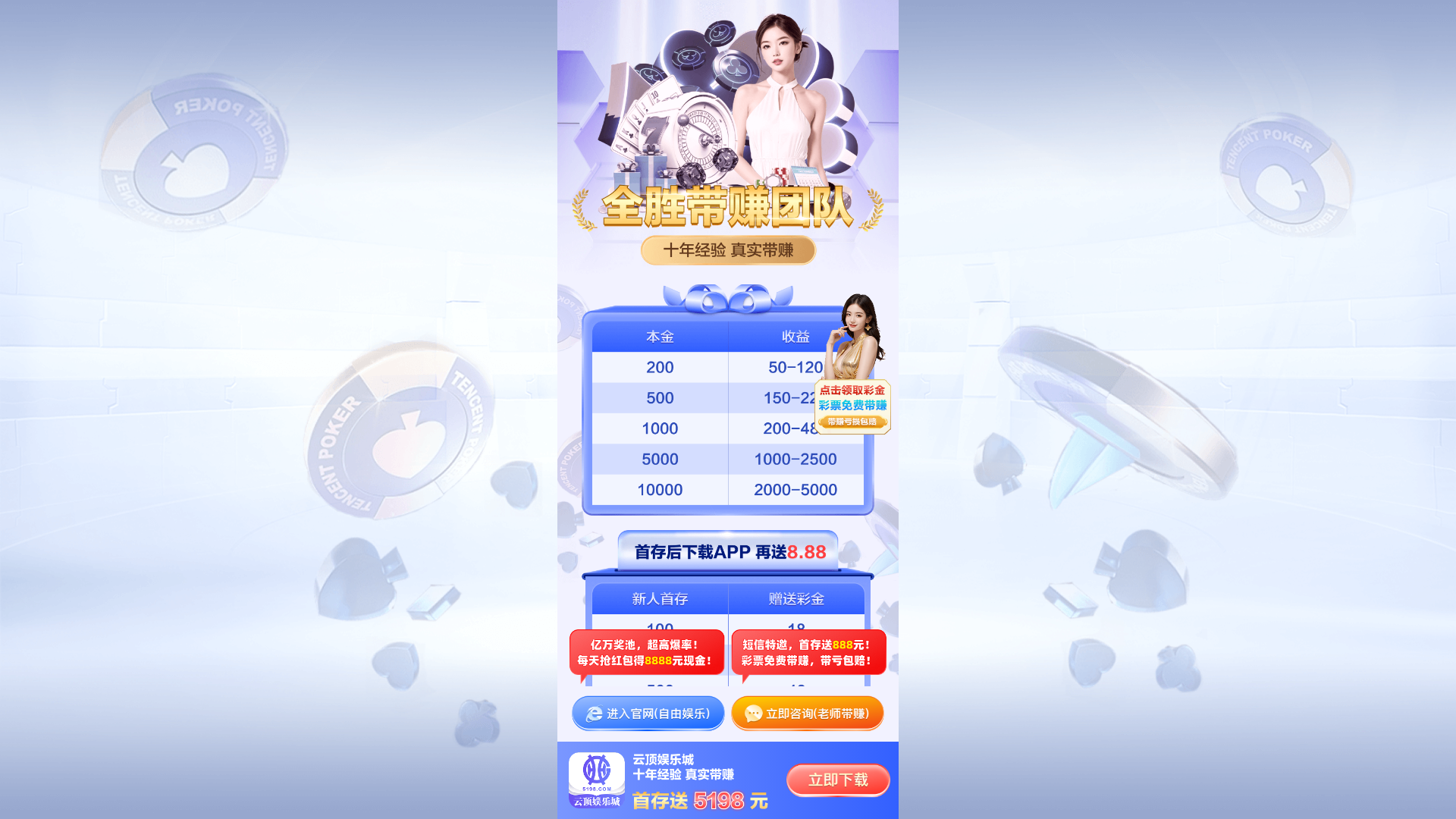 website screenshot of https://abbjo.vip/