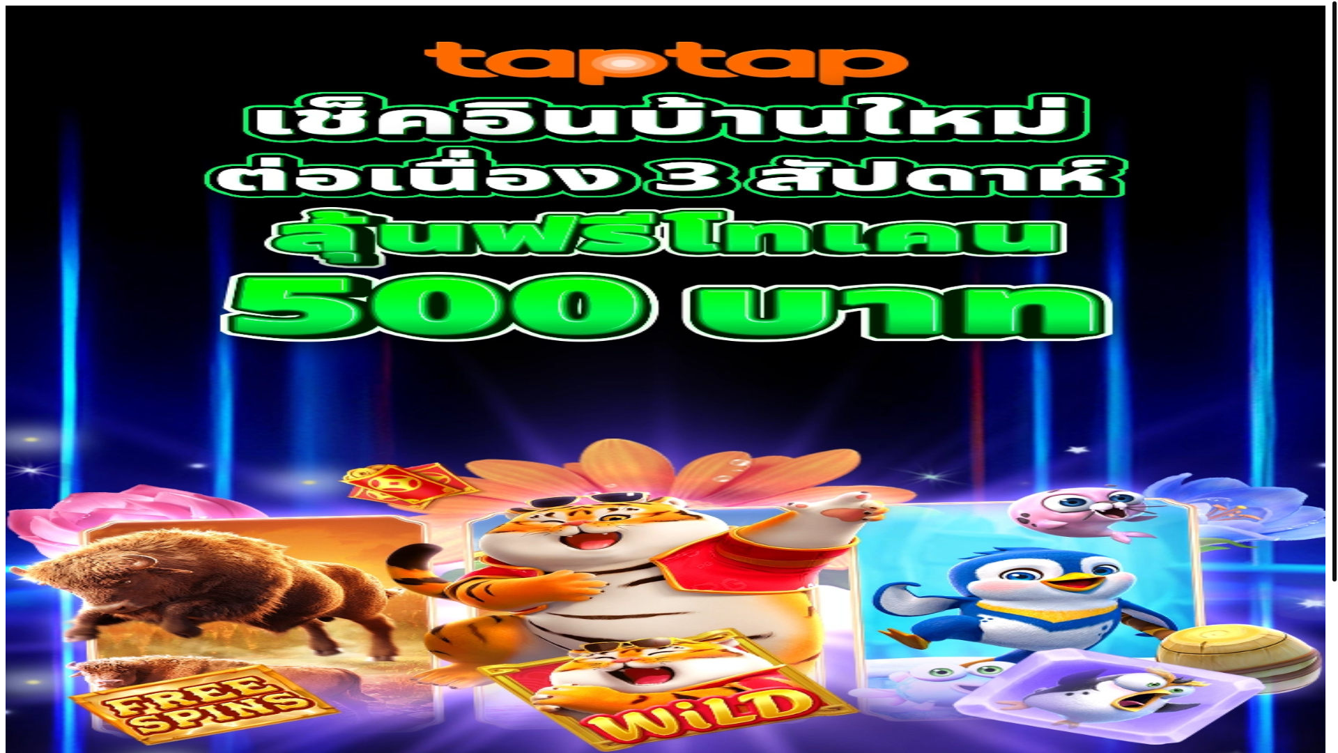 website screenshot of https://taptapytvdo.shop/