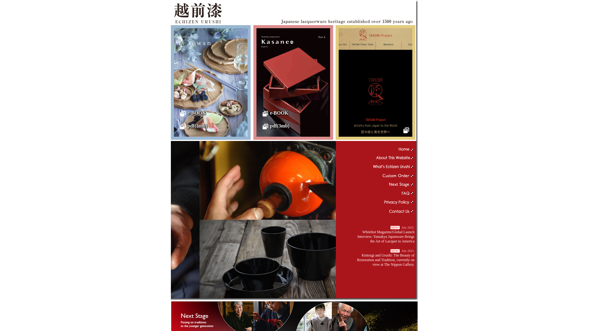 website screenshot of https://echizen-urushi.pro/