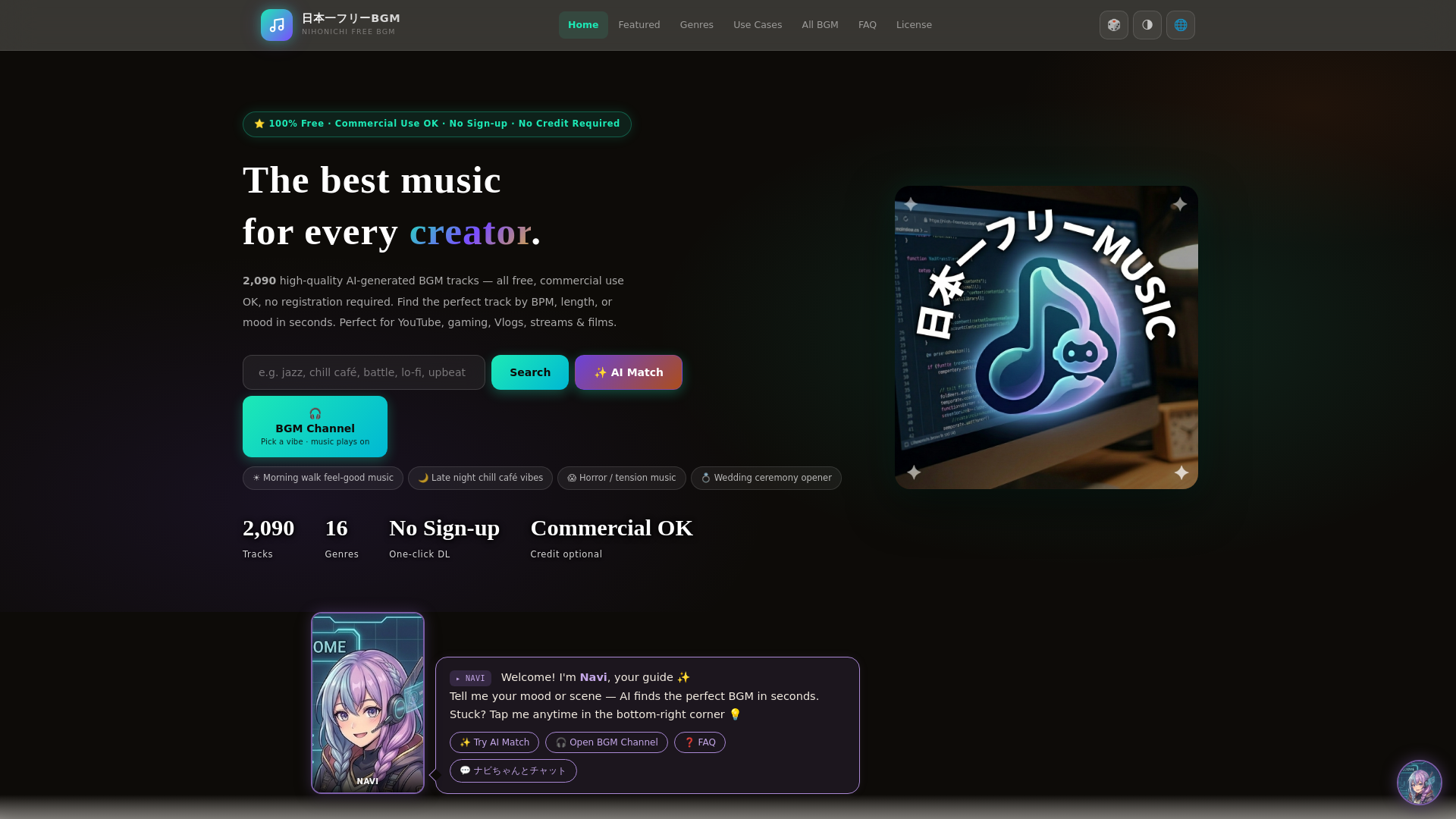 website screenshot of https://nihonichi-bgm.com/