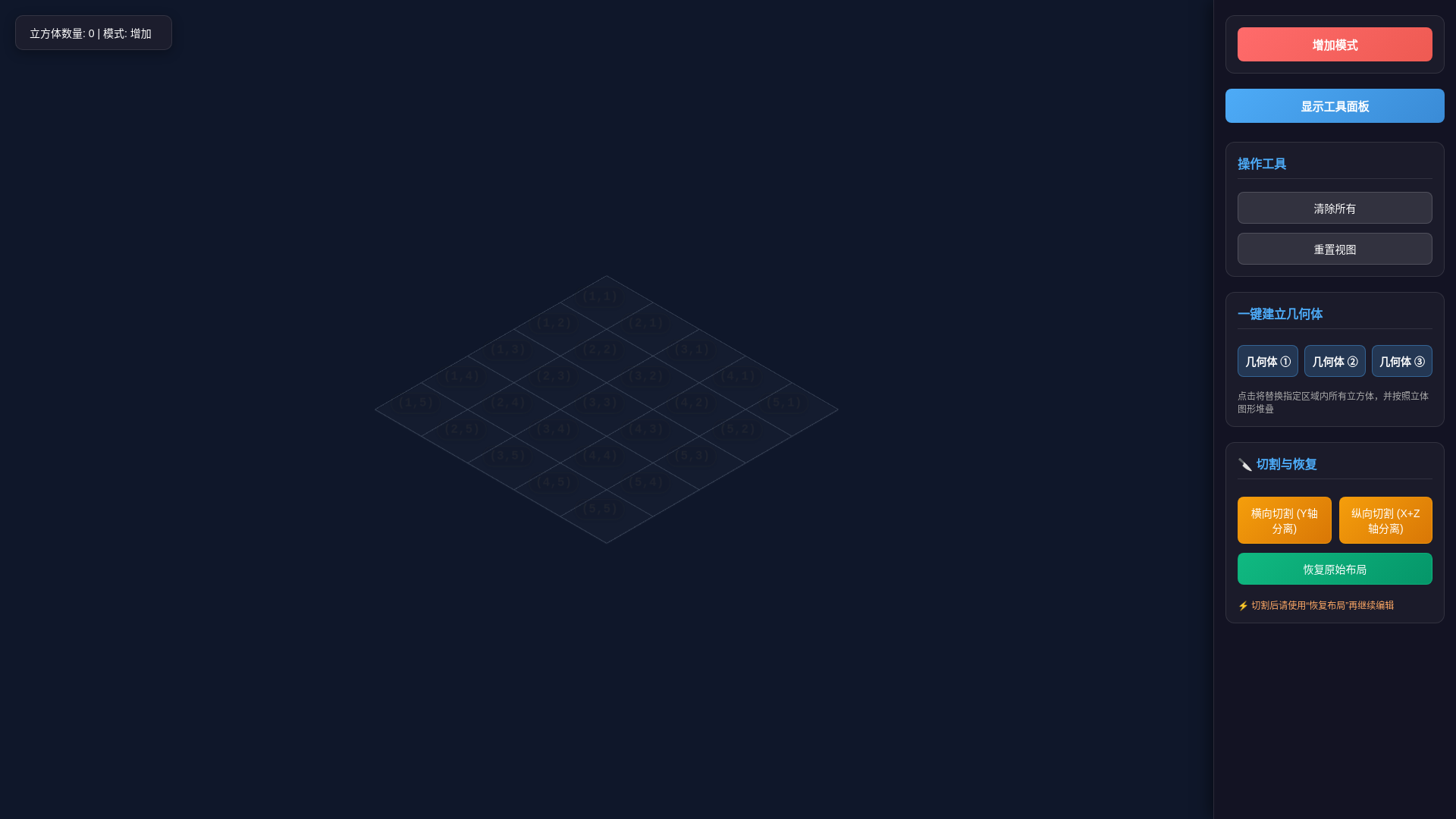 website screenshot of https://shufangkuai.pages.dev/