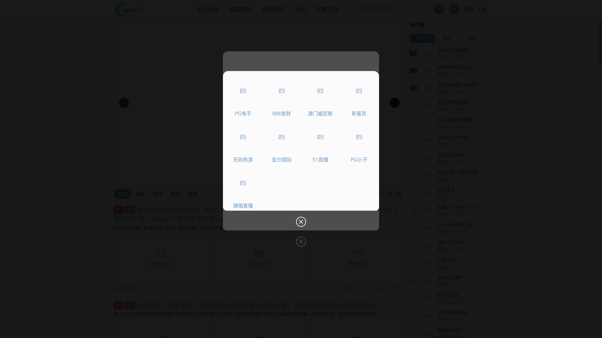 website screenshot of https://gqhaijiao.cc/