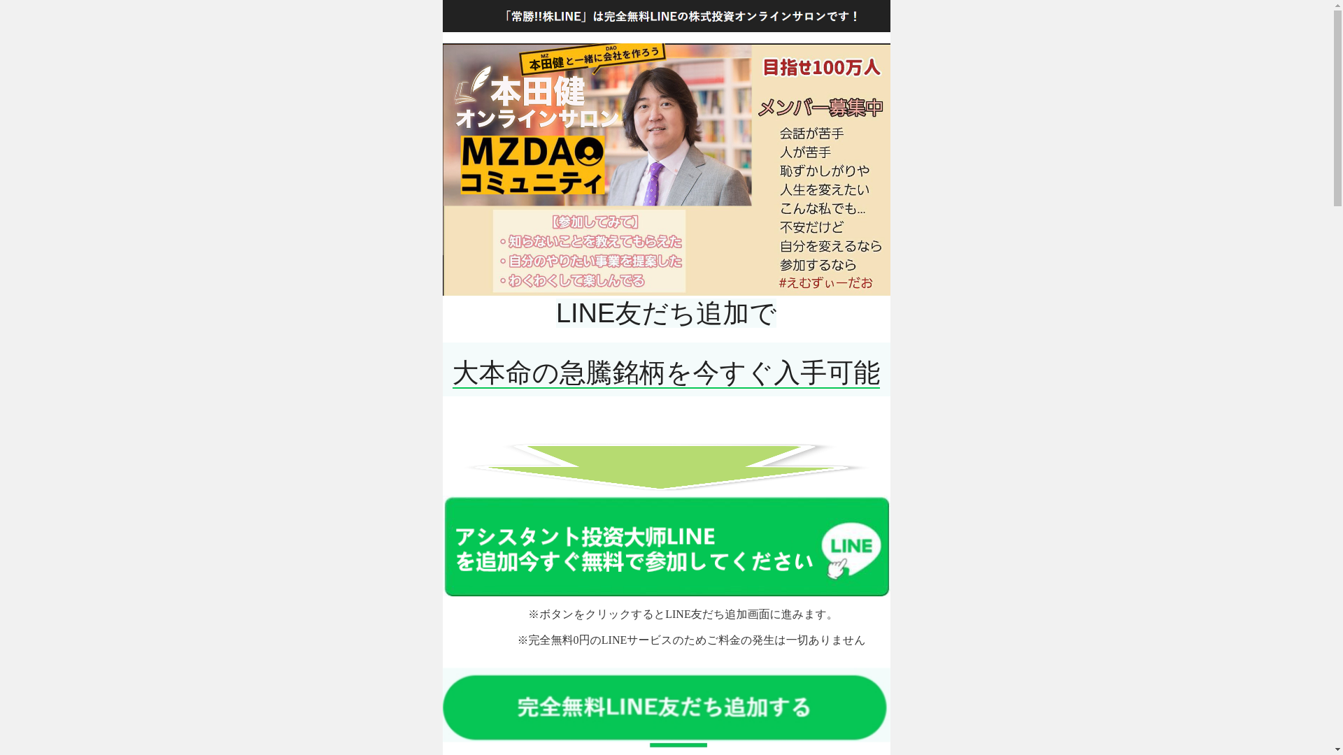 website screenshot of https://jjzkan384.xyz/
