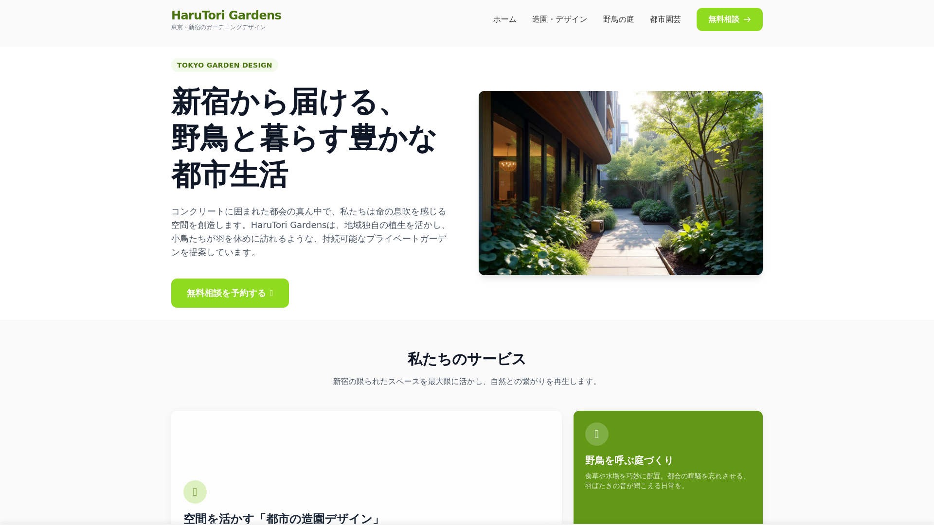 website screenshot of https://talranexstackpt.cfd/