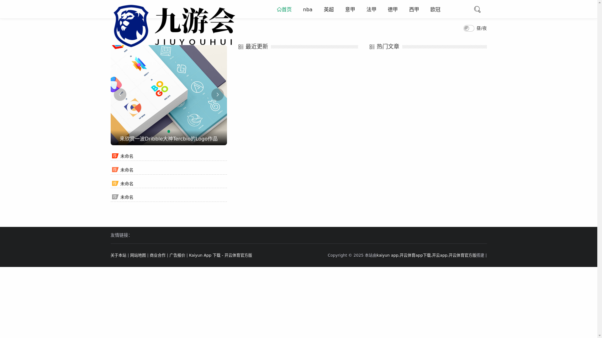 website screenshot of https://int-zh-kaiyunsport.com/