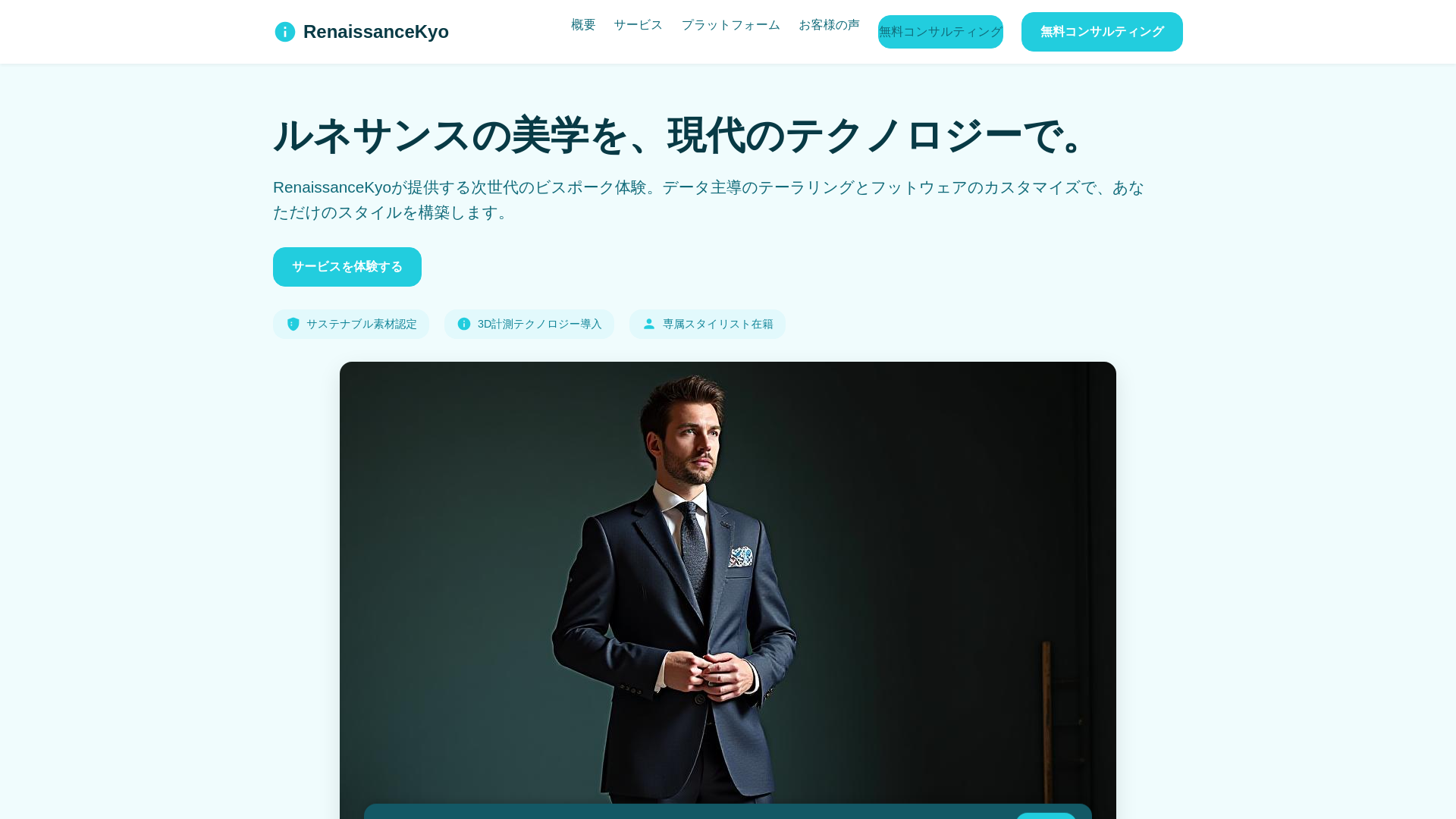 website screenshot of https://melanomastackco.digital