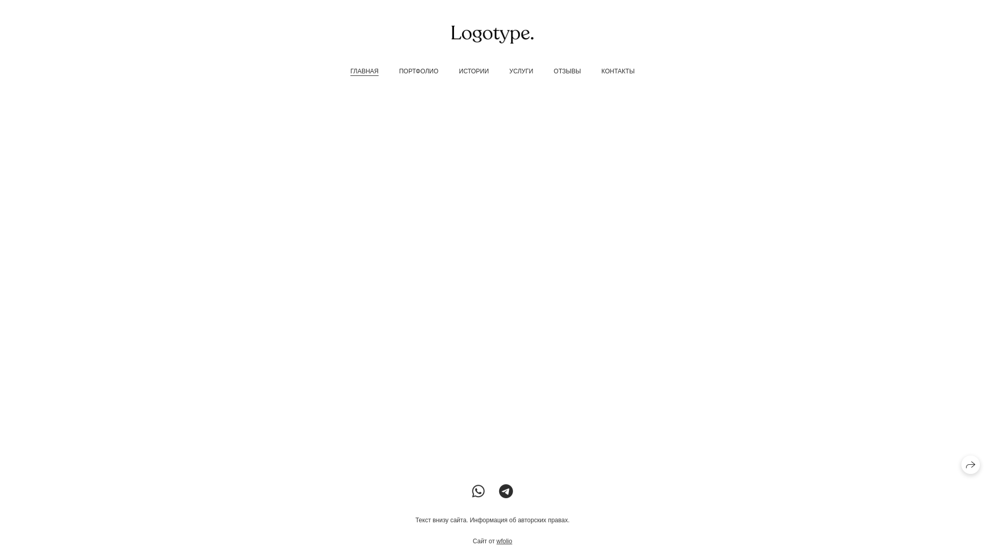 website screenshot of https://andreyneleskin.ru/