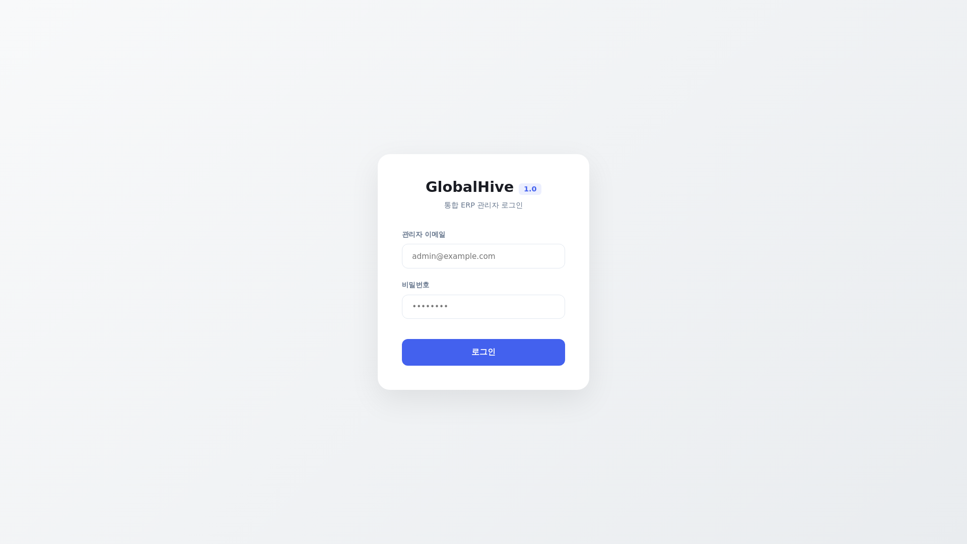 website screenshot of https://globalhive1-0-test.pages.dev/