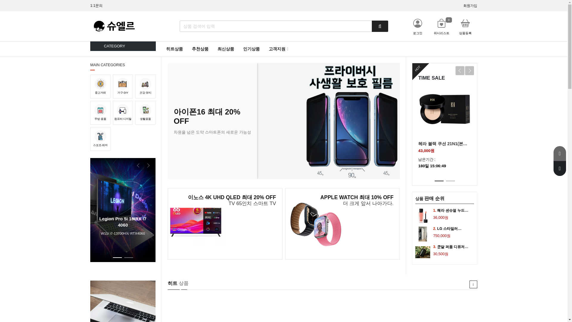 website screenshot of https://shoelle.net/