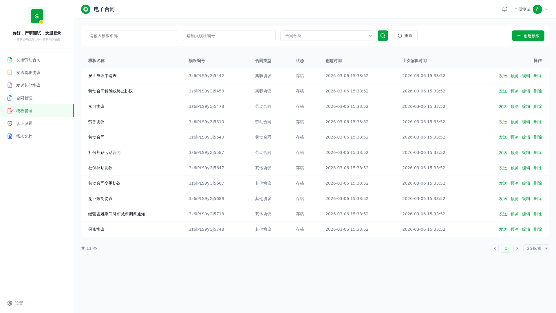 website screenshot of https://duoyinzhang.pages.dev/