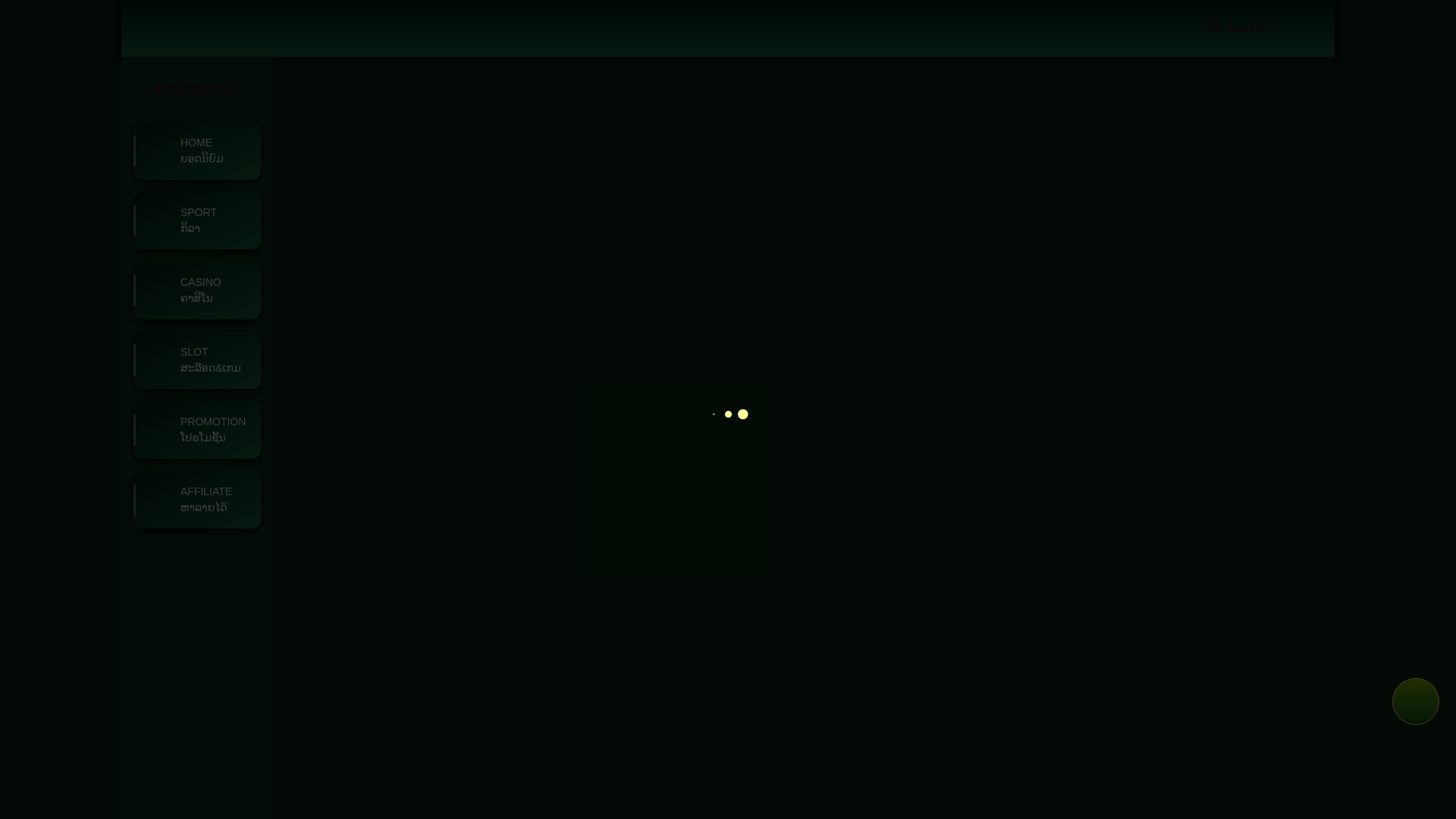 website screenshot of https://sing777-khaiyhe01.store/