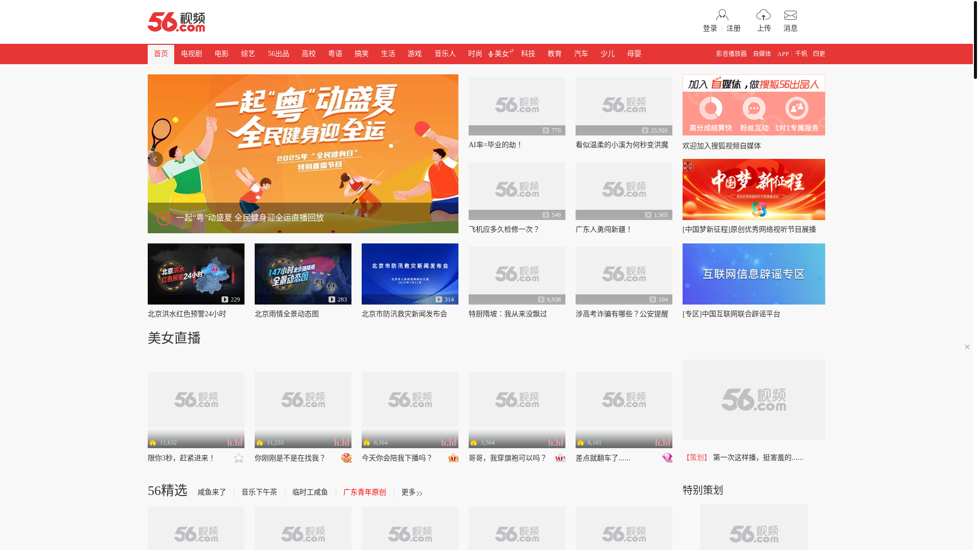 website screenshot of https://cvid.lat/
