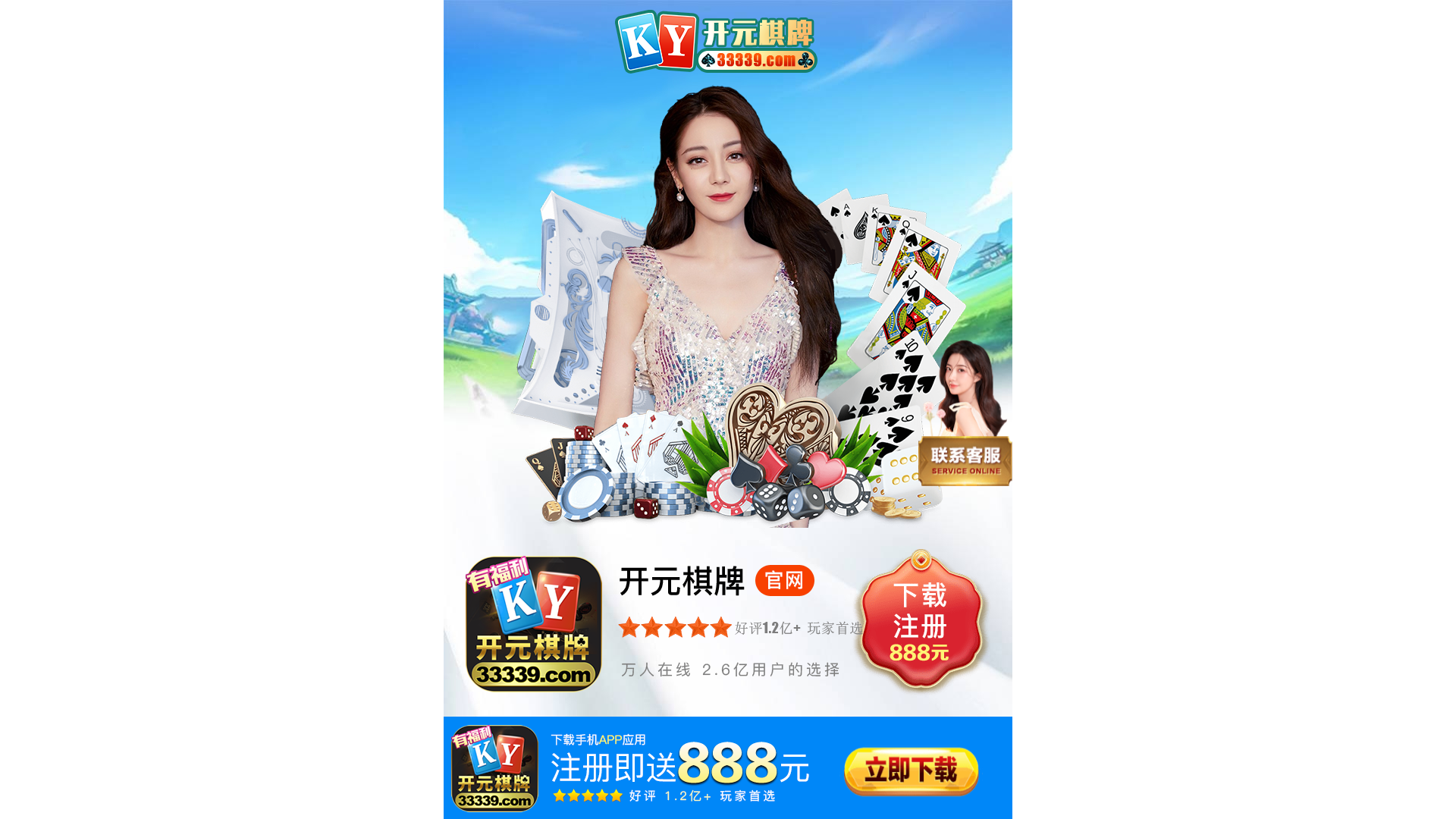 website screenshot of https://loeltzmasefyrjl.my/