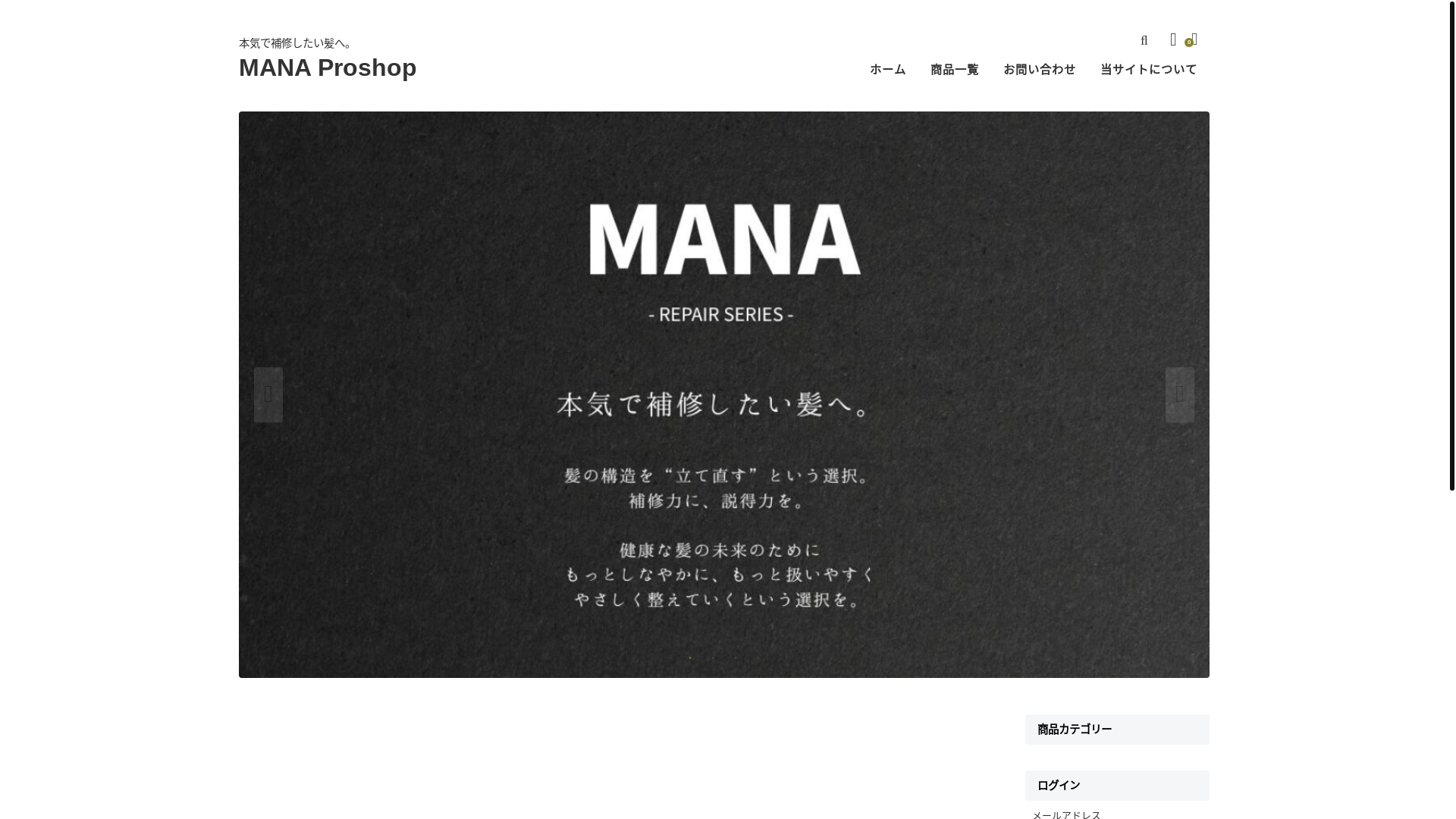 website screenshot of https://mana-proshop.com/