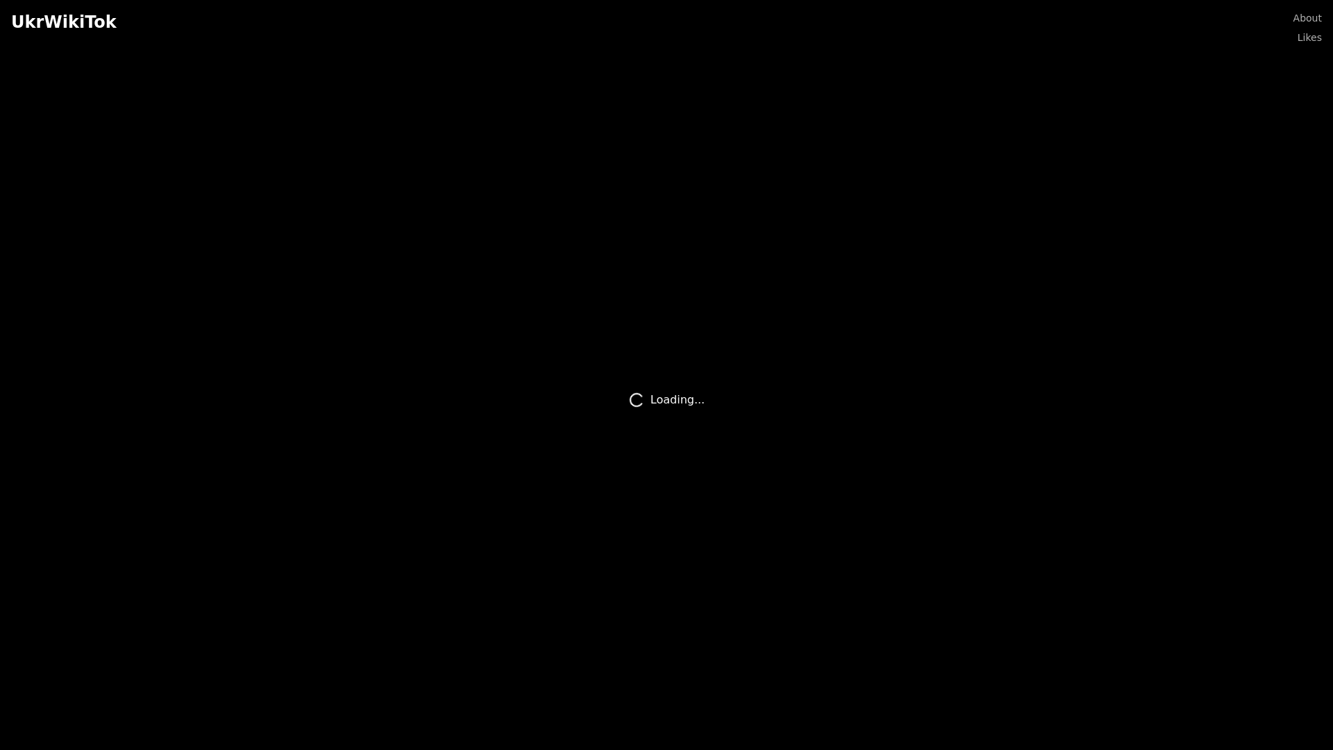 website screenshot of https://ukrwikitok.pages.dev/