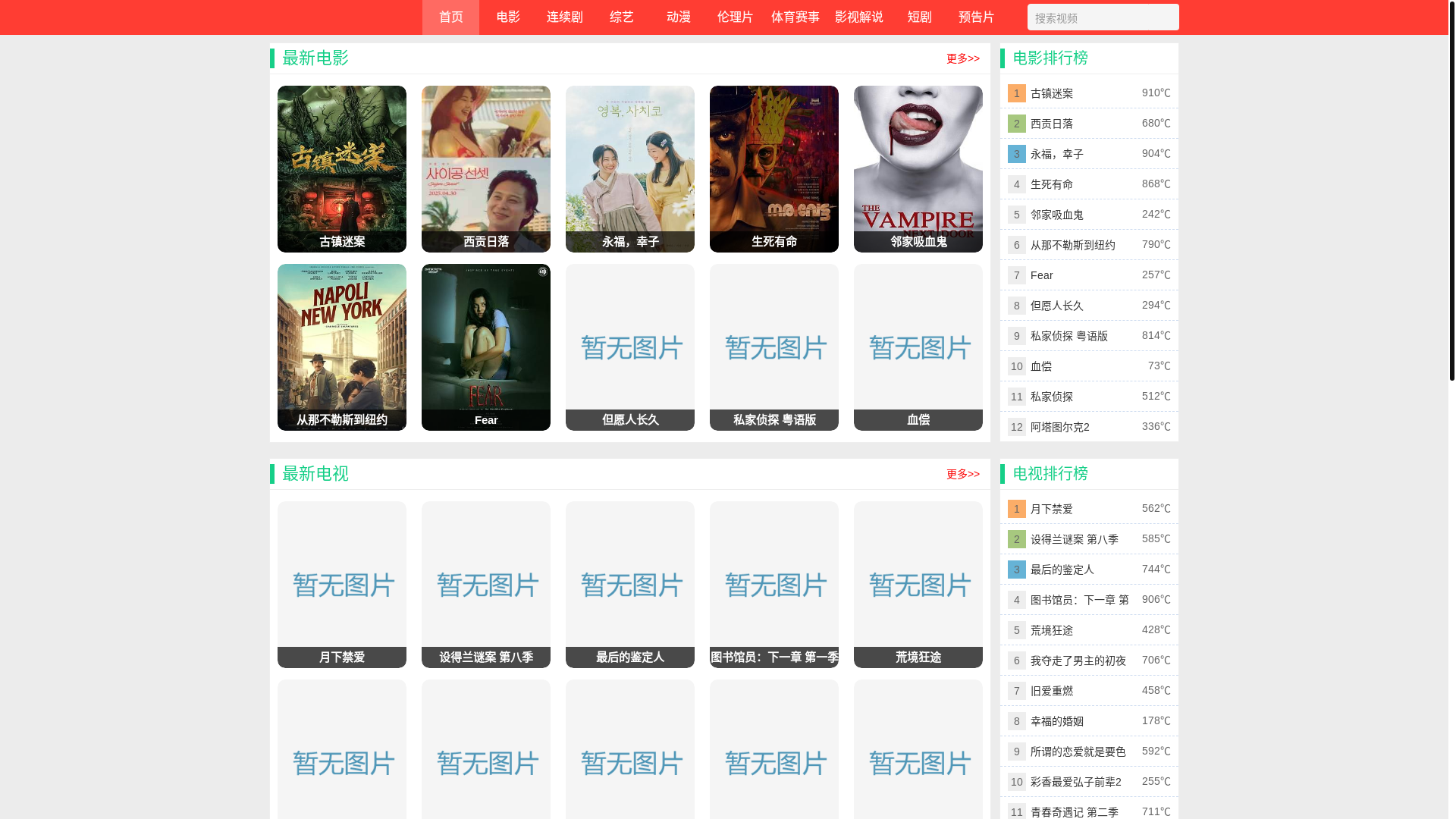 website screenshot of https://chabeihuzxdy.com/