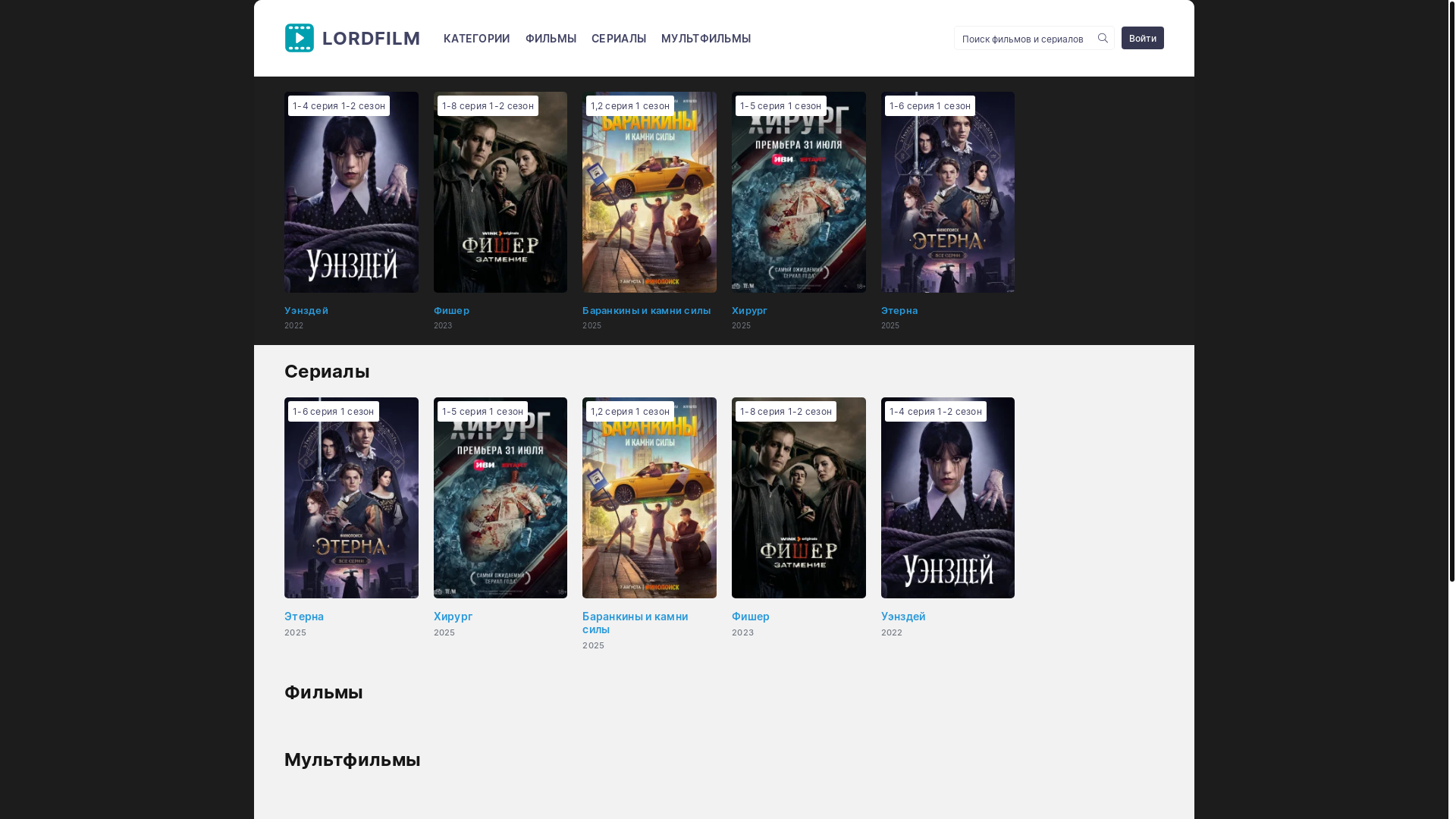 website screenshot of https://hutorserialnag.online/