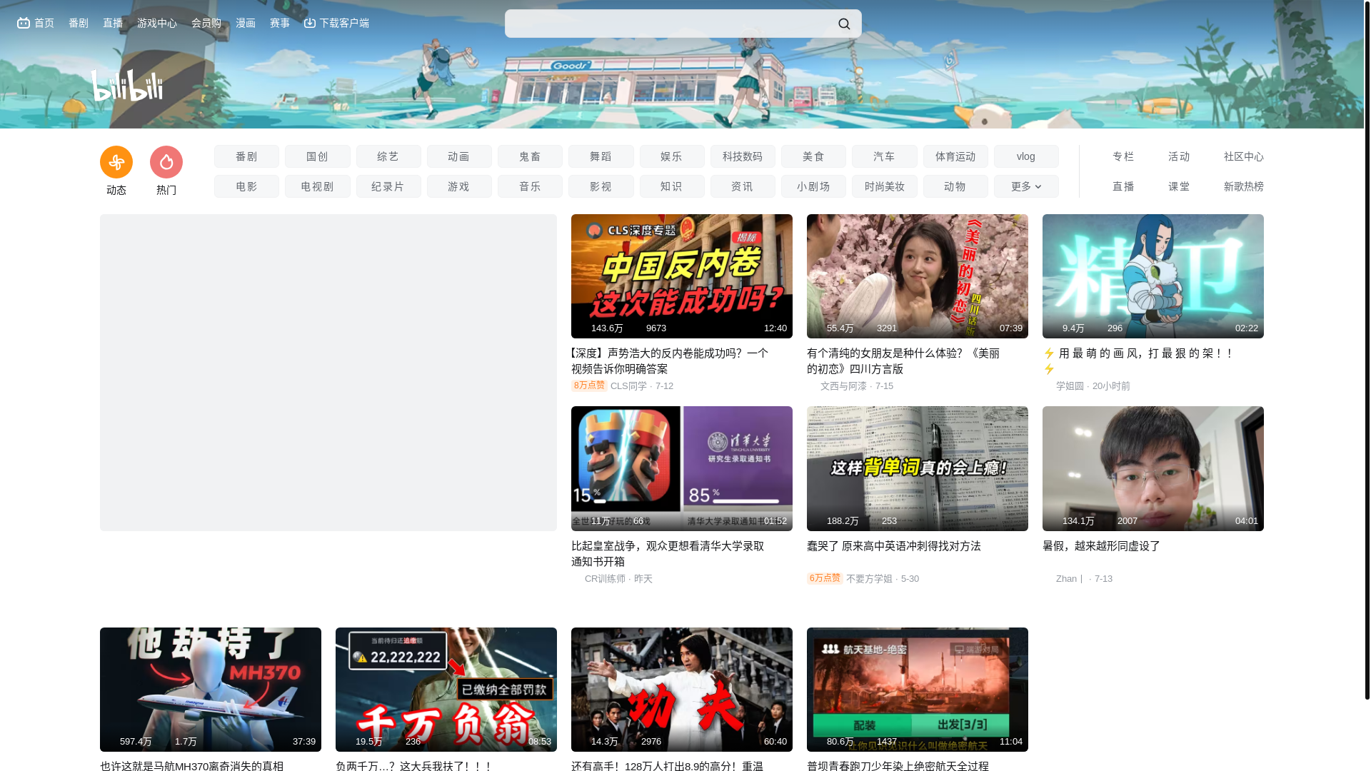 website screenshot of https://jwf8ha.com/