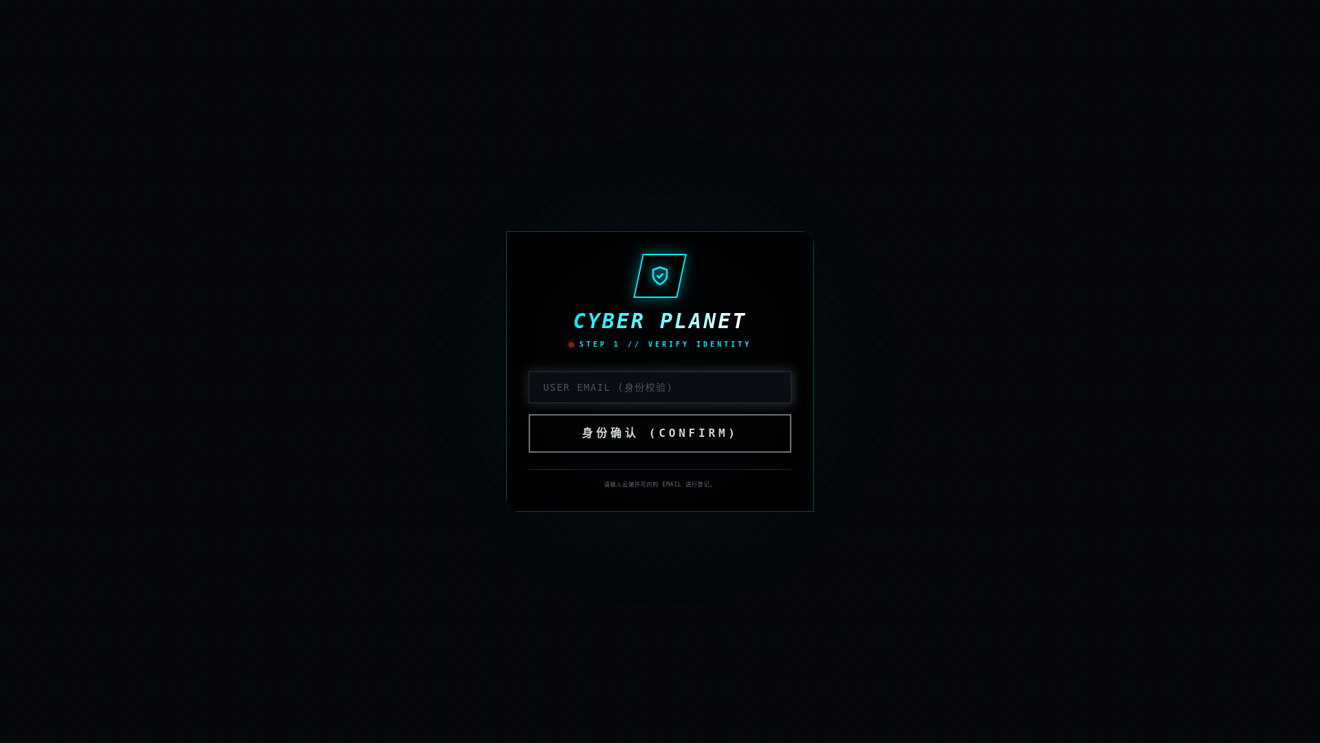 website screenshot of https://cyber-planet-0324.pages.dev/