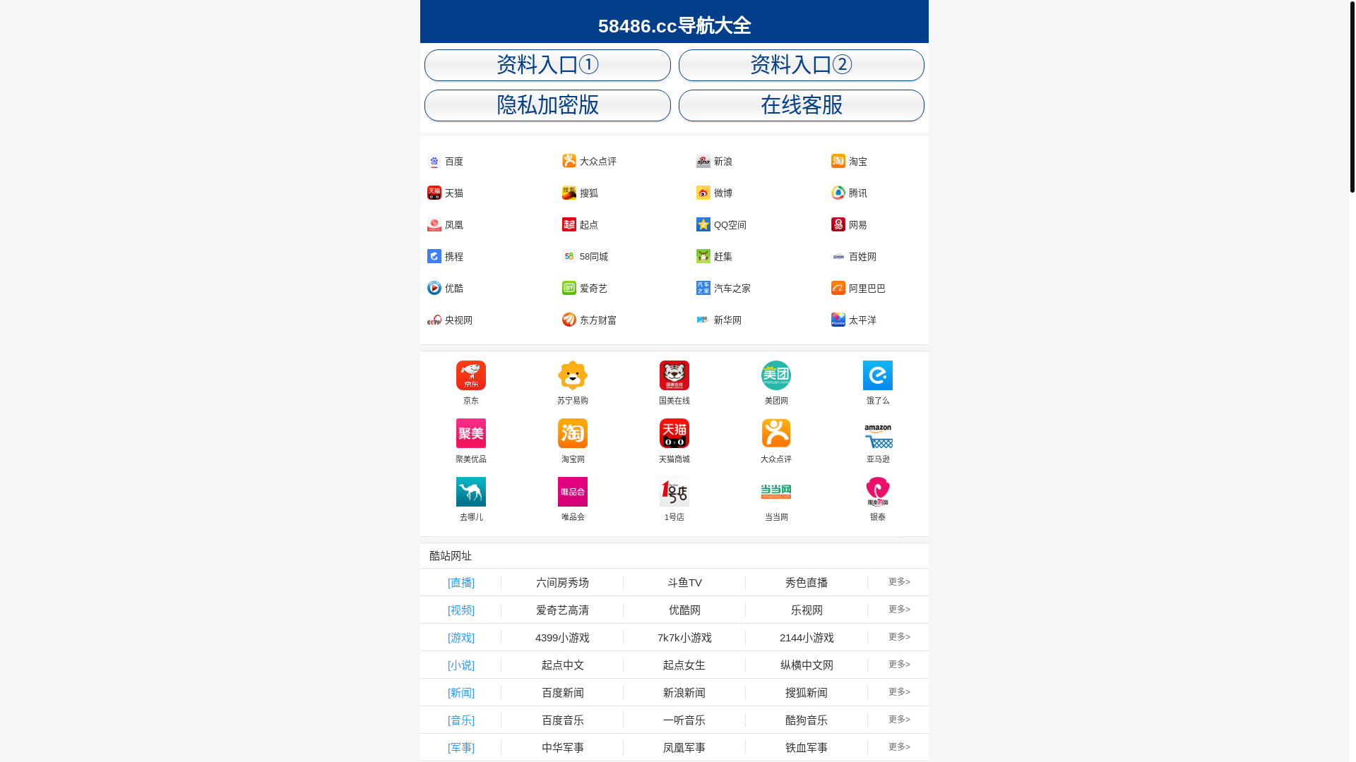 website screenshot of https://dfacpx87.com/