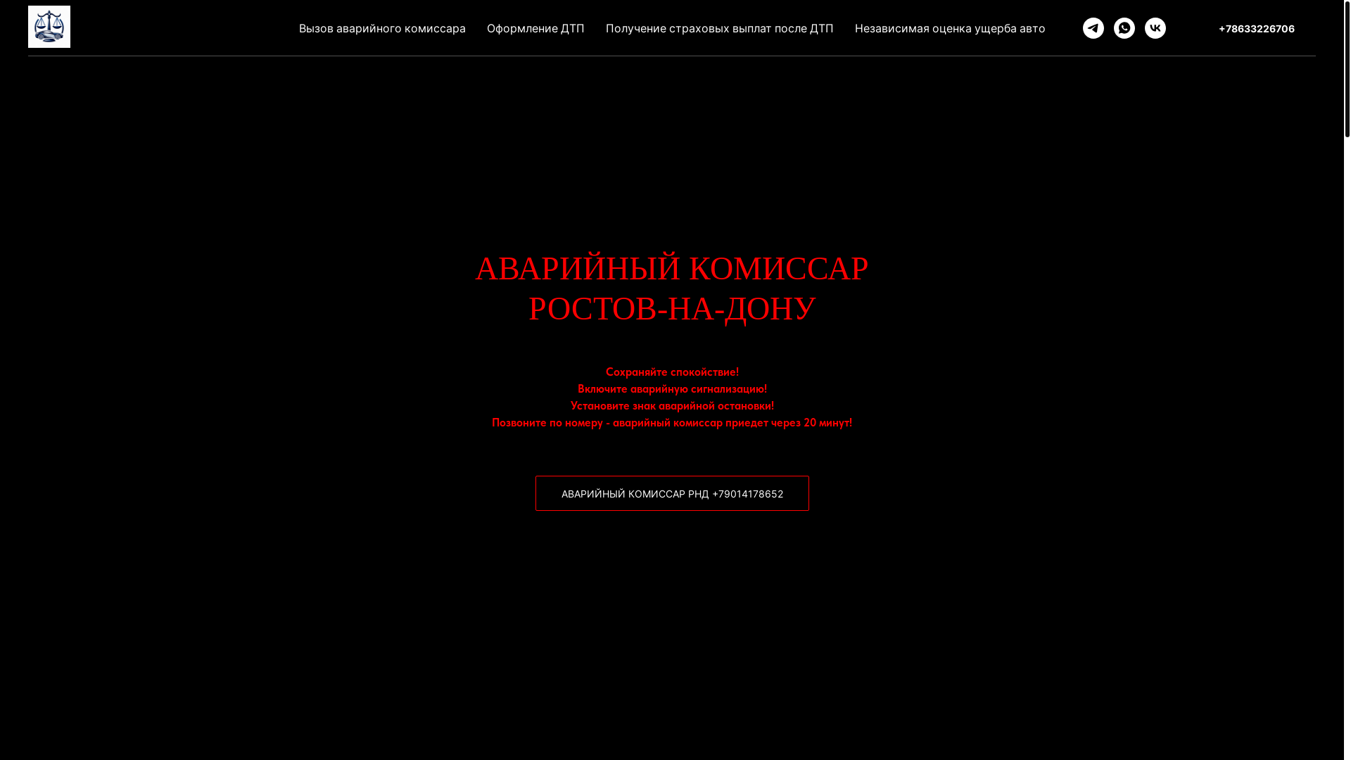 website screenshot of https://xn--80aaaahcp2aajam0algcjdae0ajavae1a9a9q.xn--p1ai/