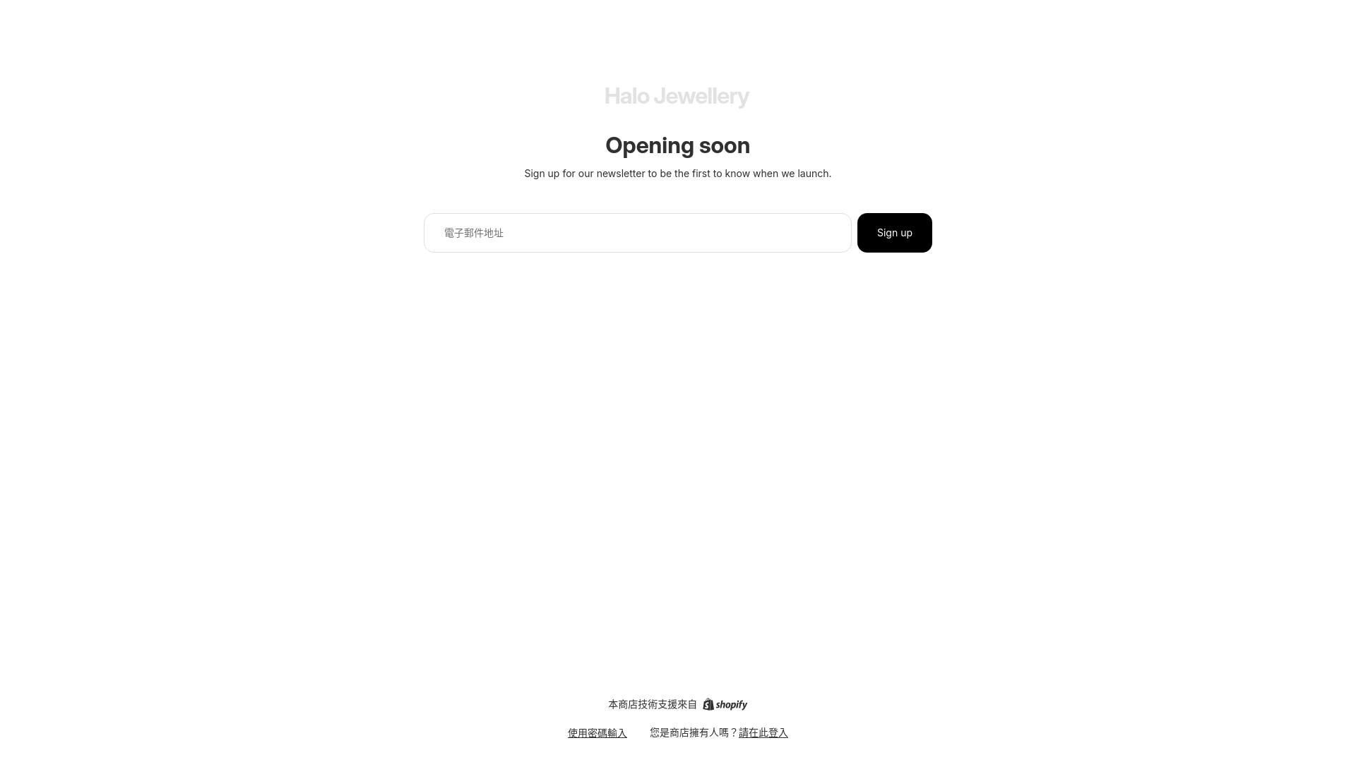 website screenshot of https://halojewelleryhk.com/