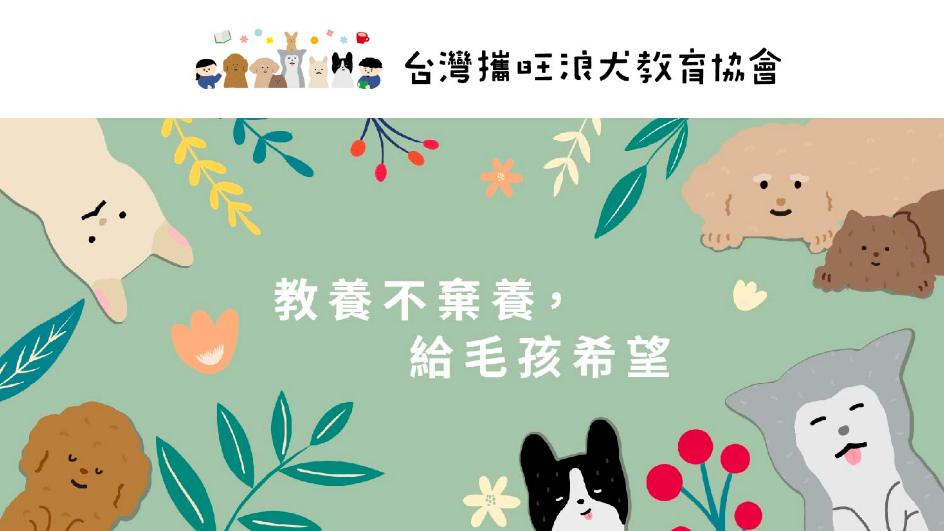 website screenshot of https://hopecafe-v20260323.pages.dev/