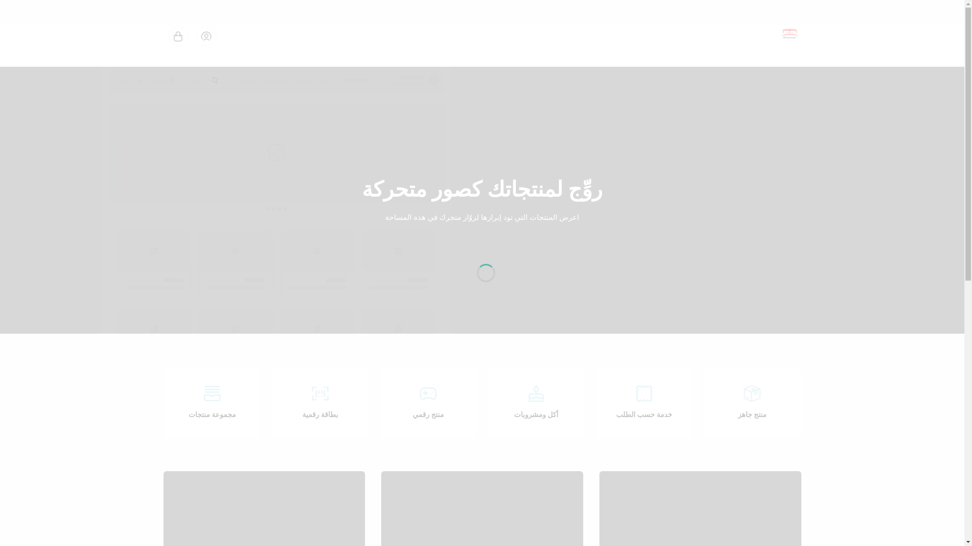 website screenshot of https://sleephoome.com/