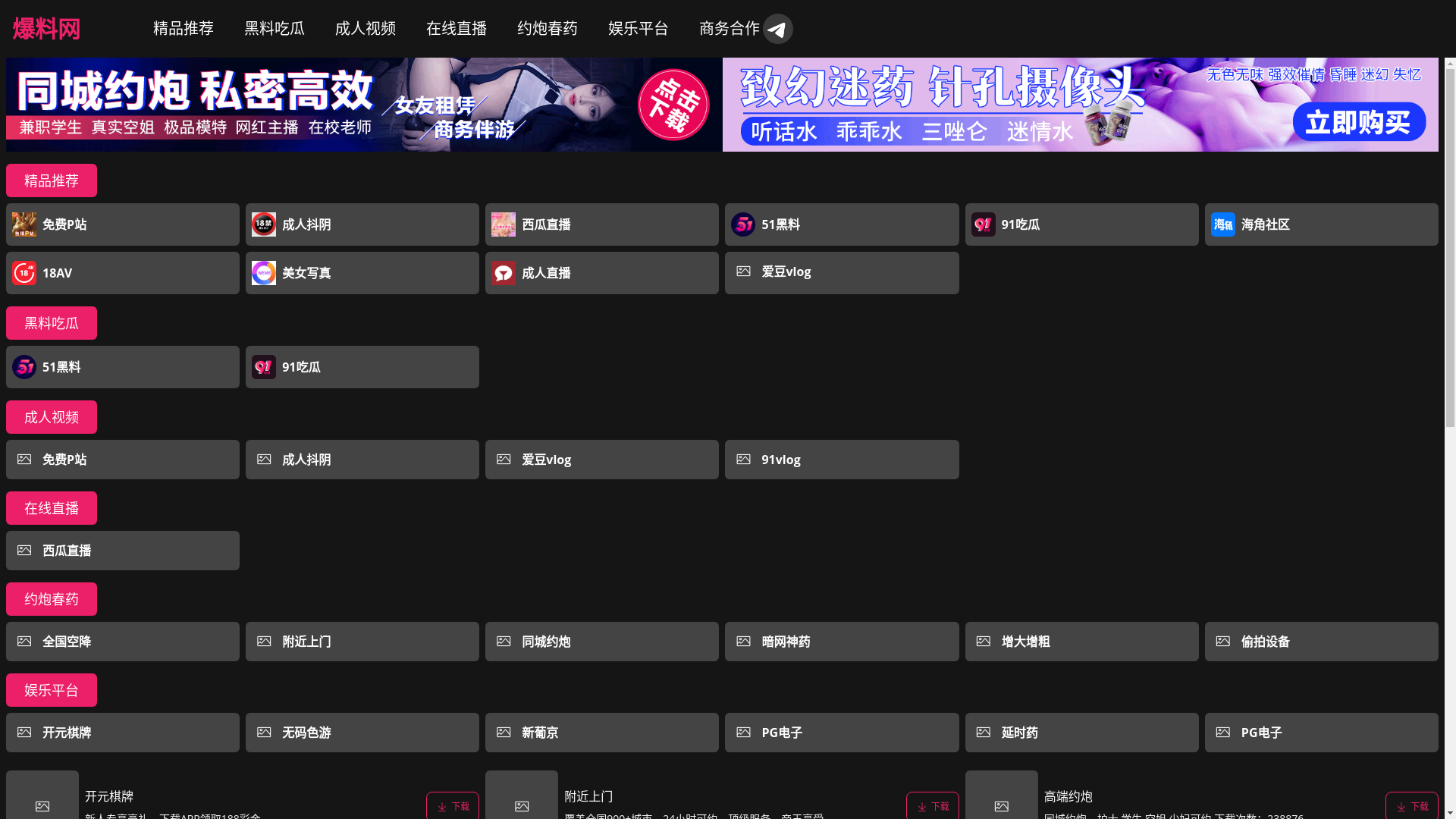 website screenshot of https://luanlunxiaoshuo3.cc/