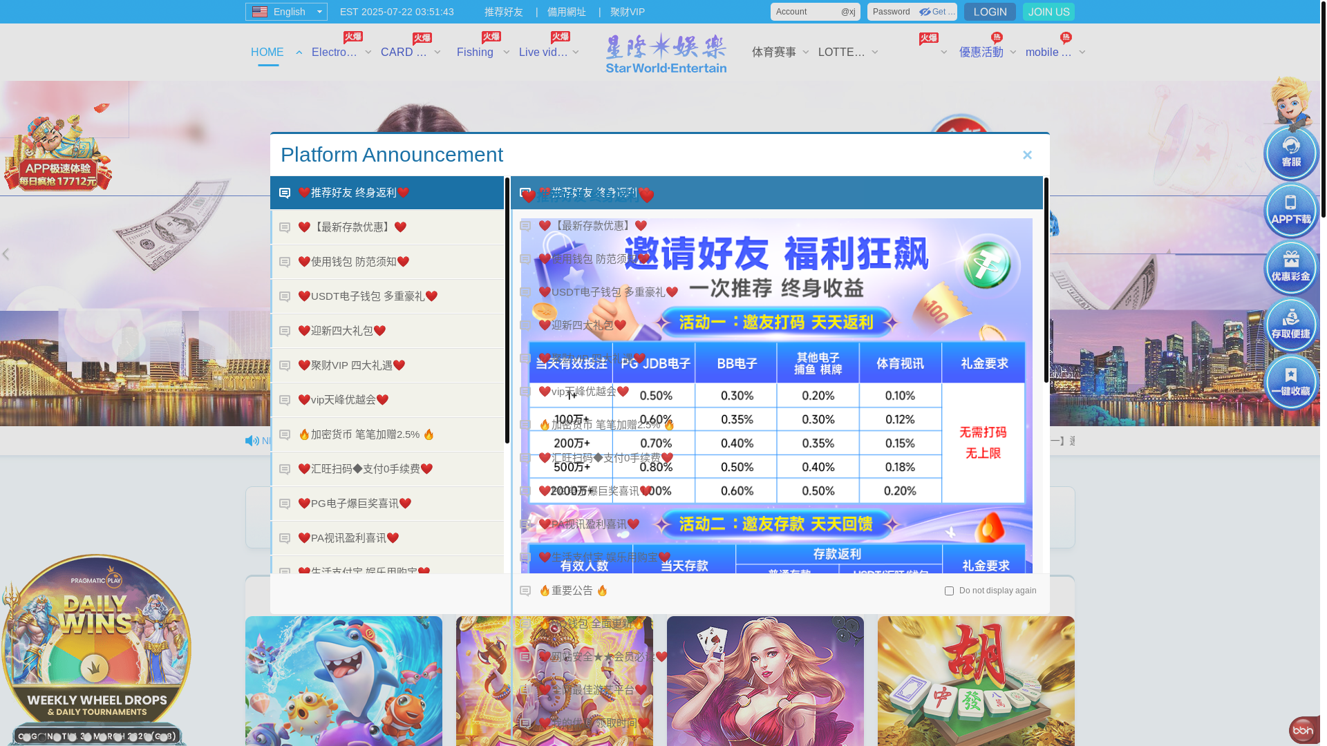 website screenshot of https://011277aa46.email/
