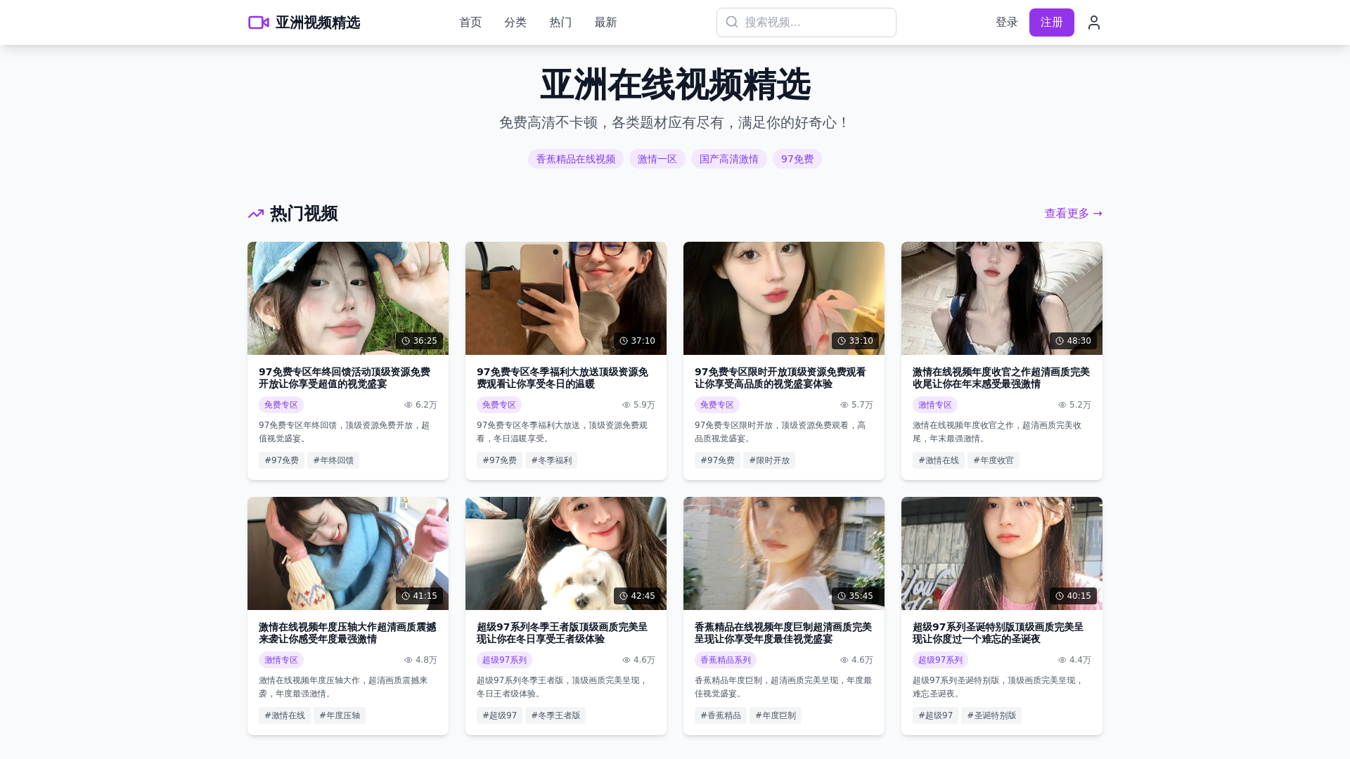 website screenshot of https://cxstclgh.cn